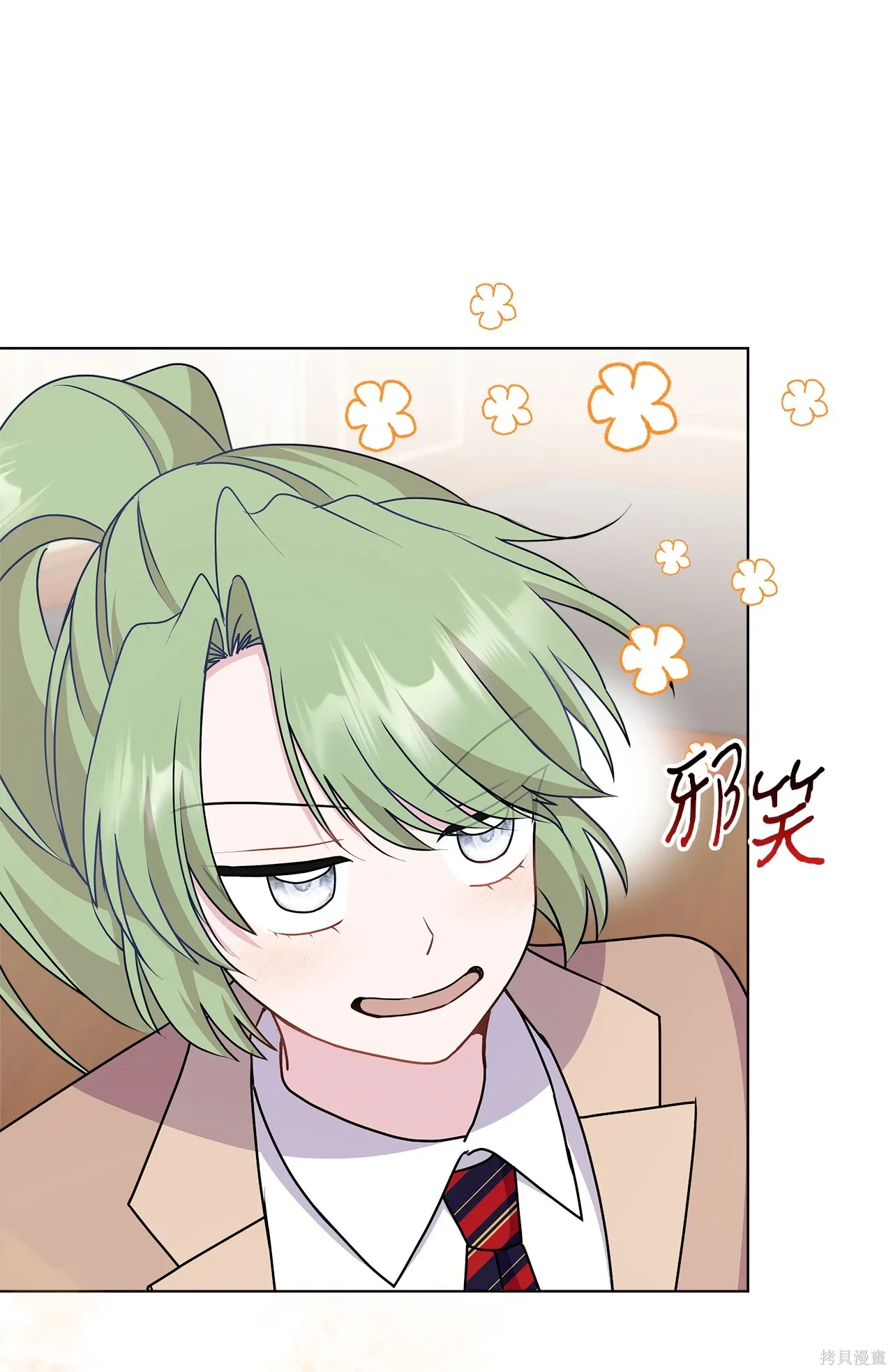 第16话 第33页