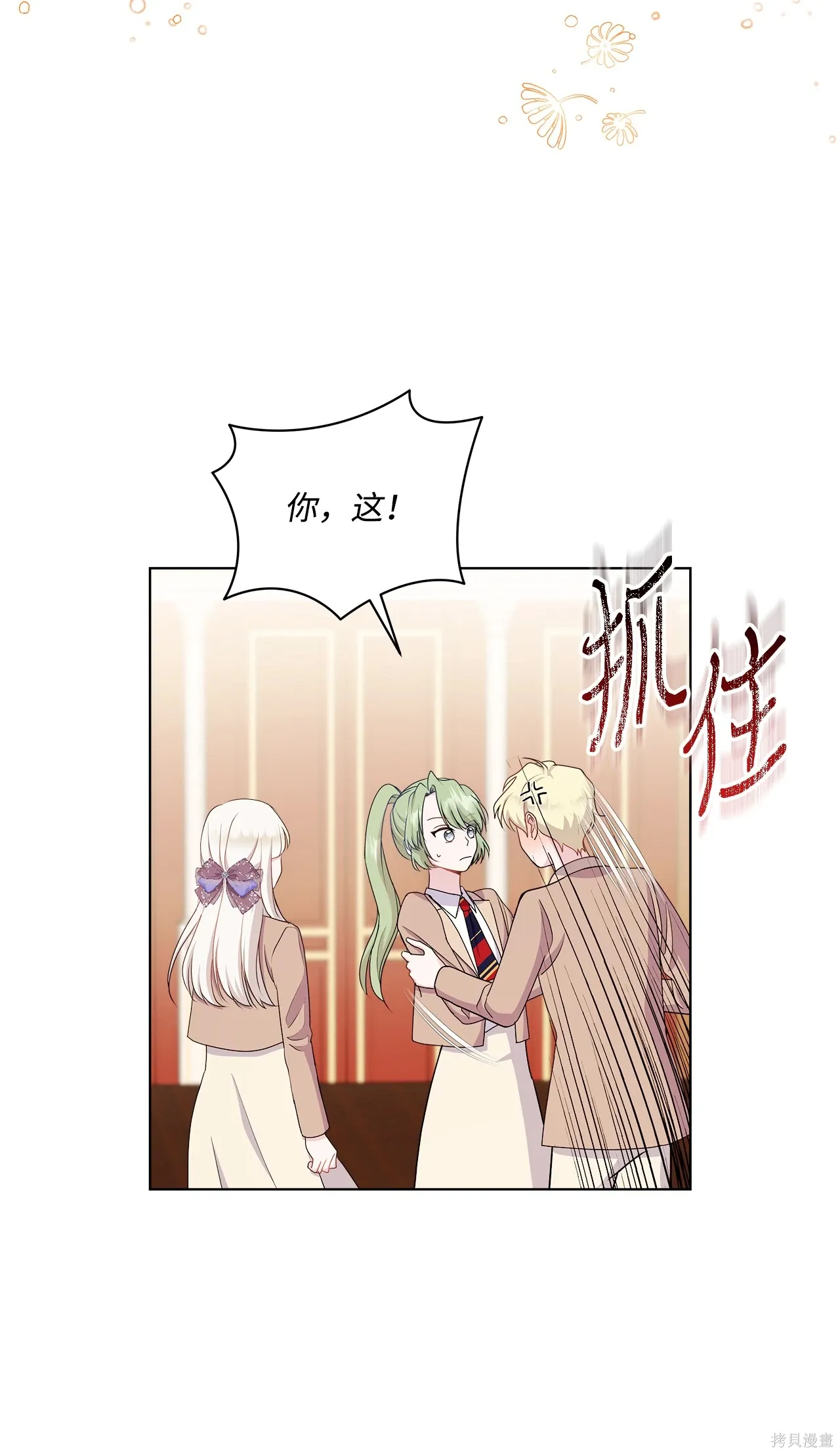 第16话 第38页