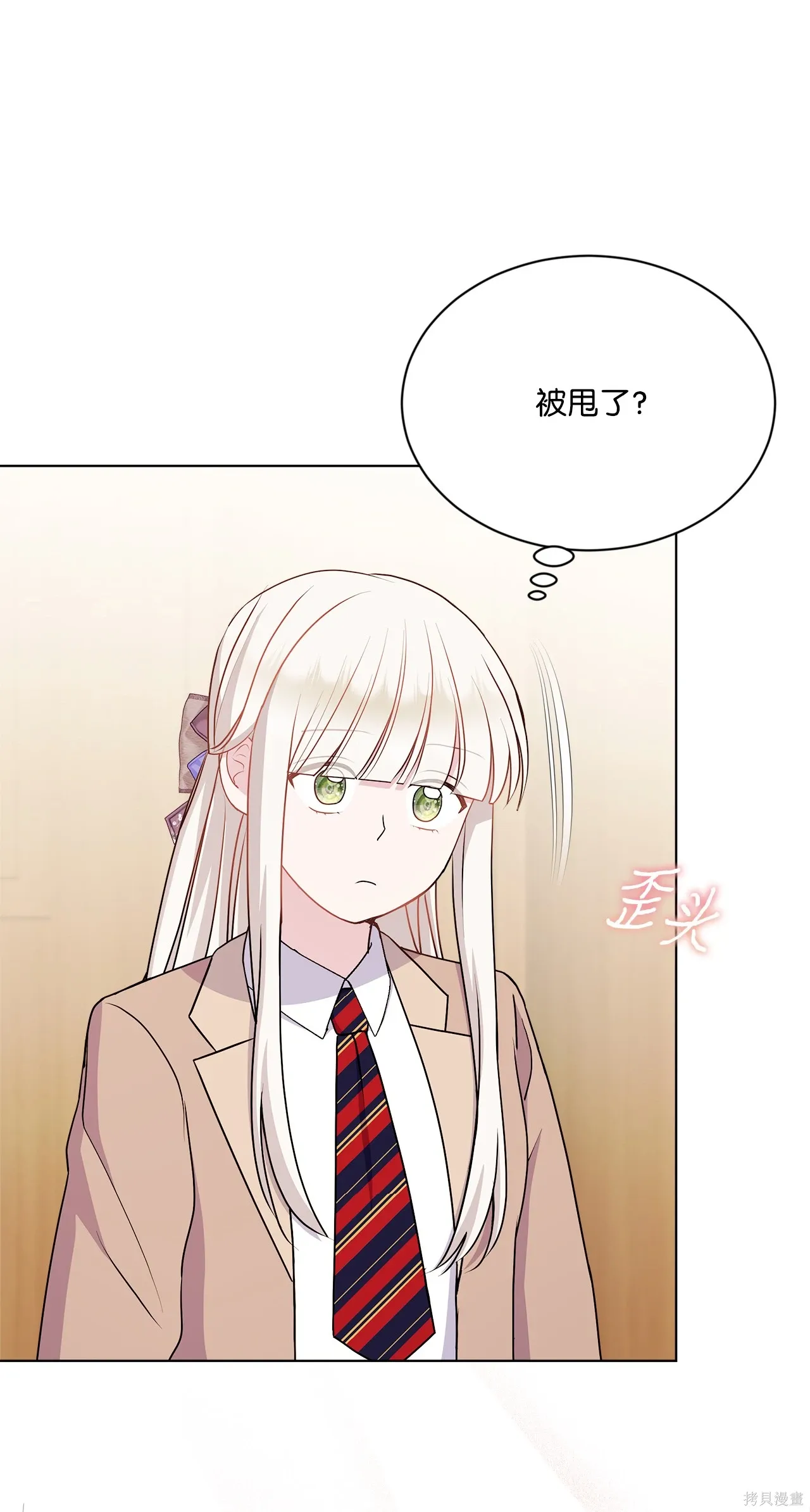 第16话 第39页