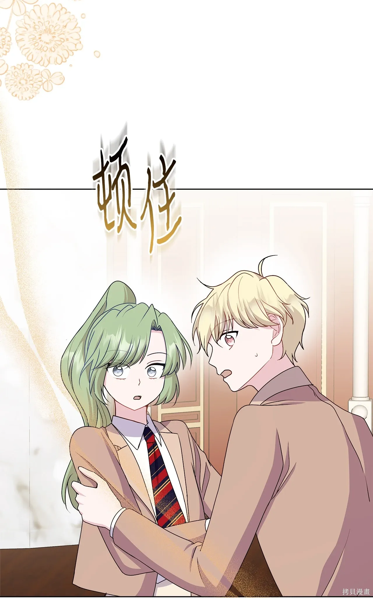 第16话 第45页