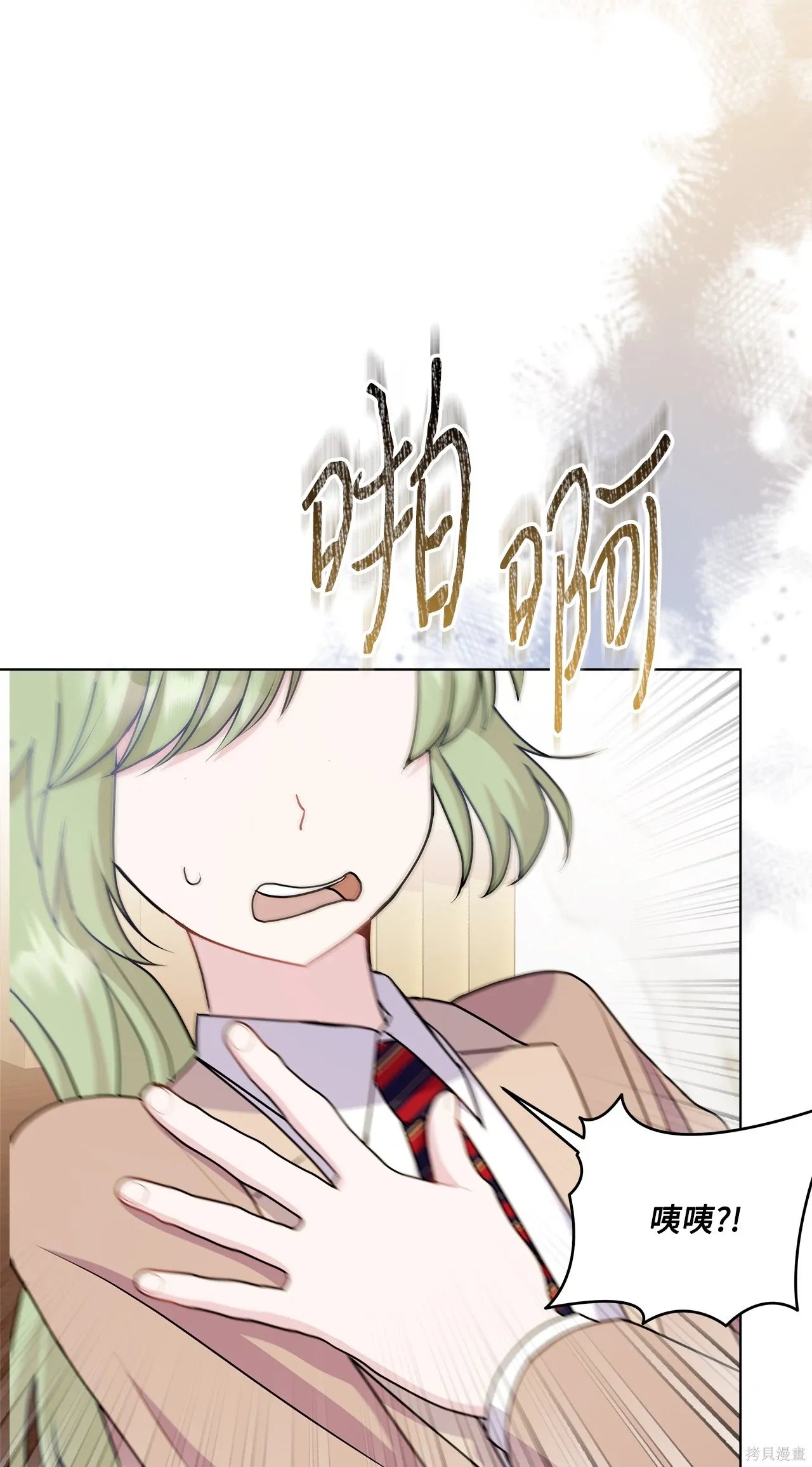 第16话 第48页
