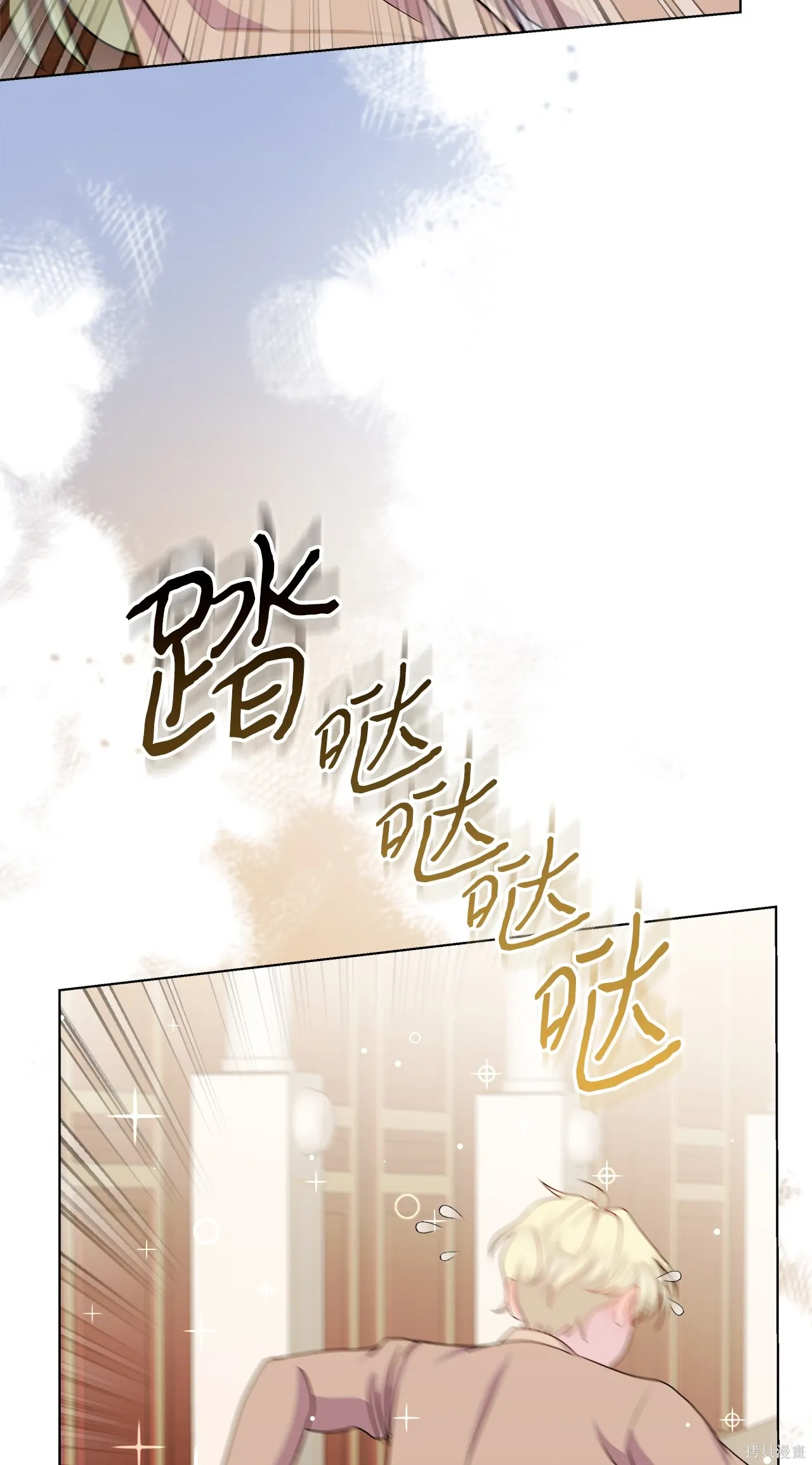 第16话 第49页