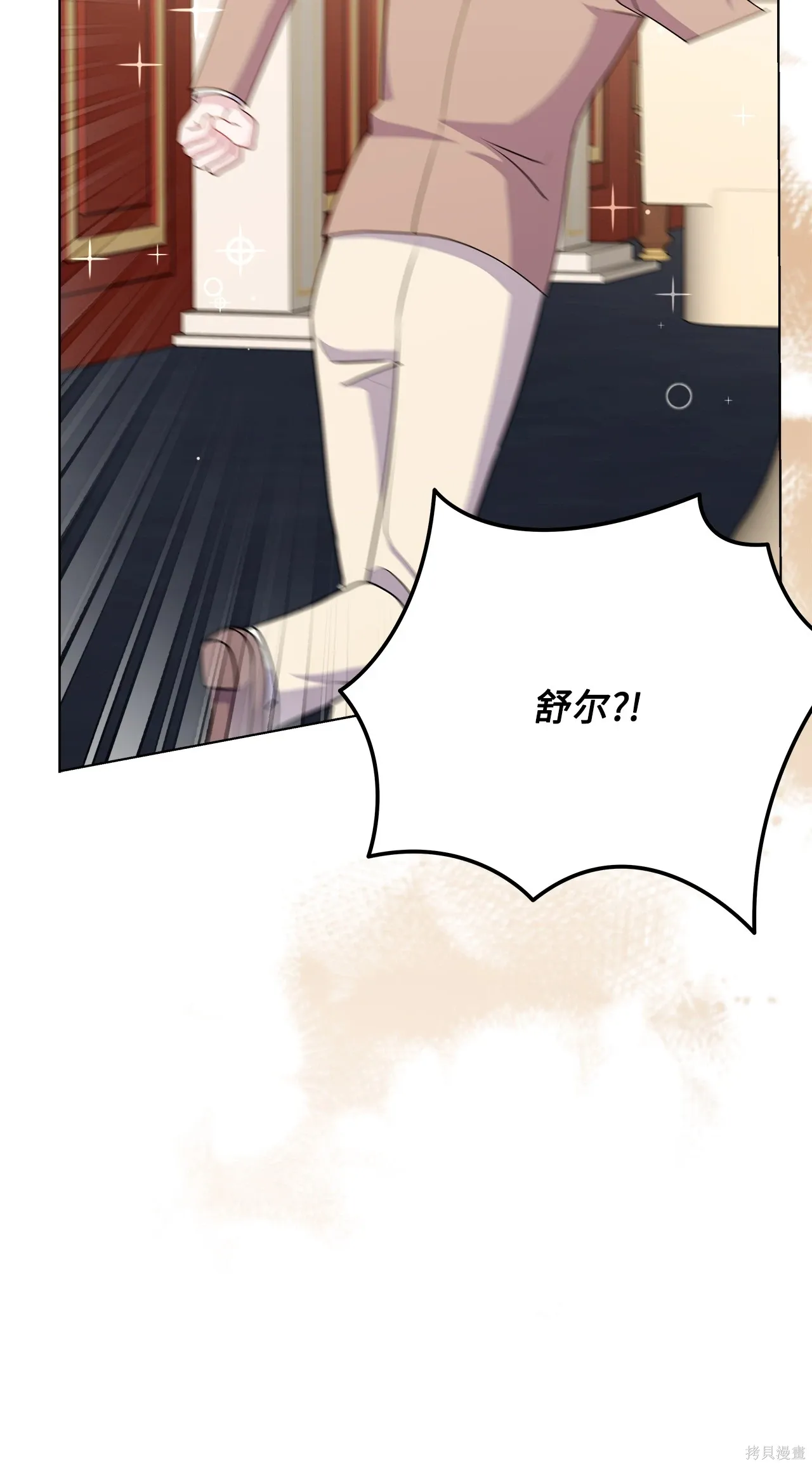 第16话 第50页