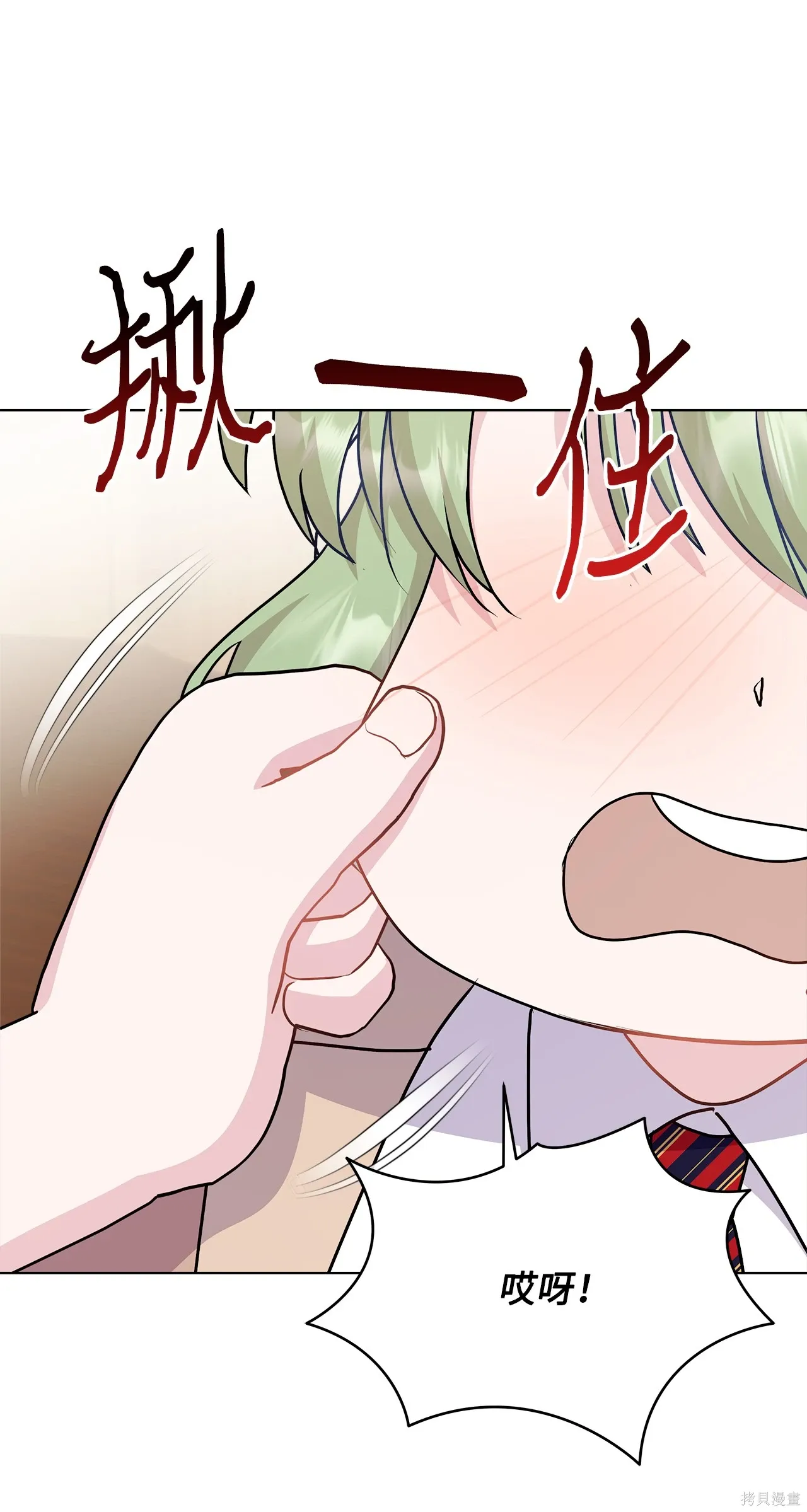 第16话 第52页