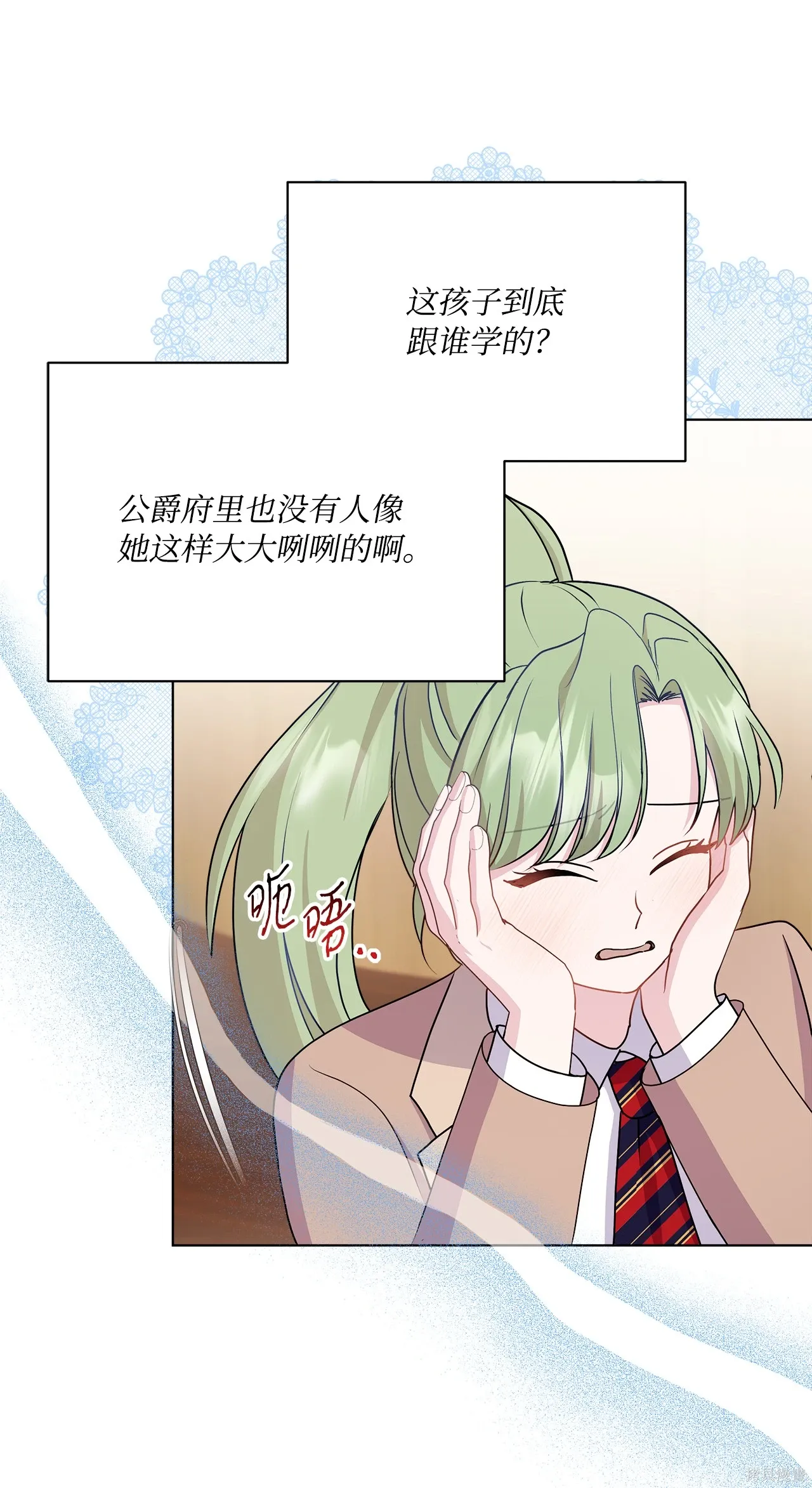 第16话 第55页