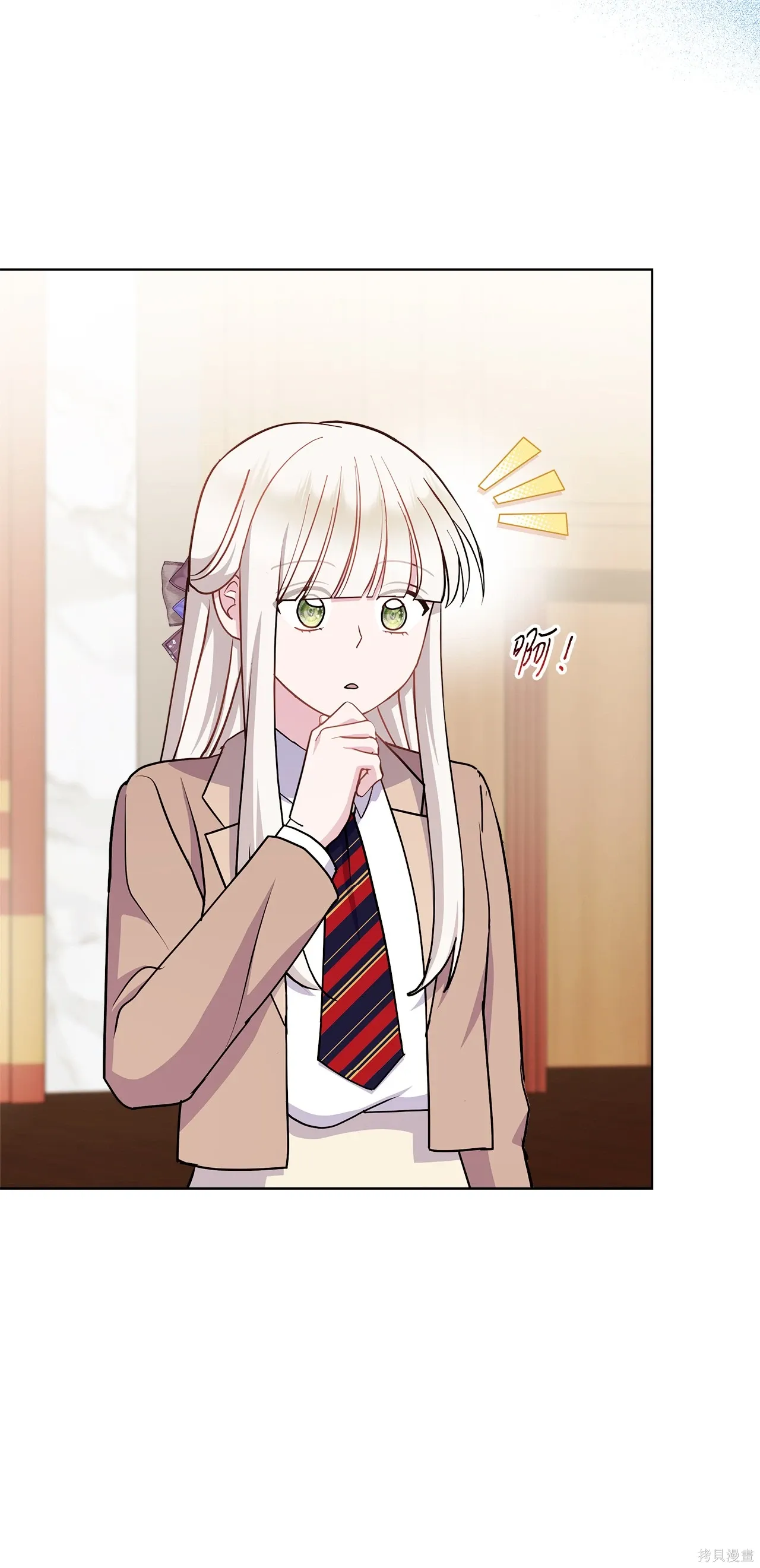 第16话 第56页