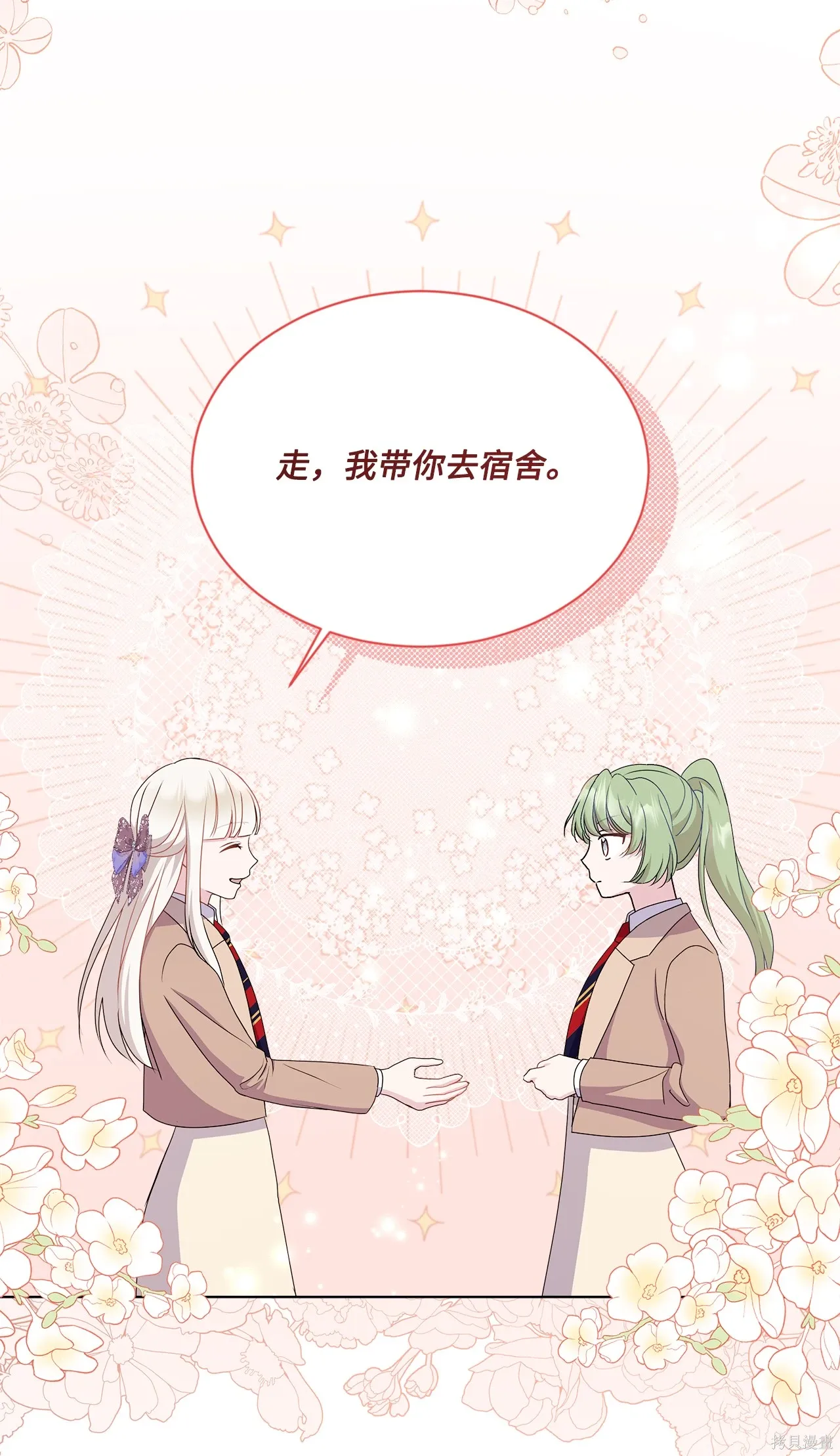 第16话 第60页