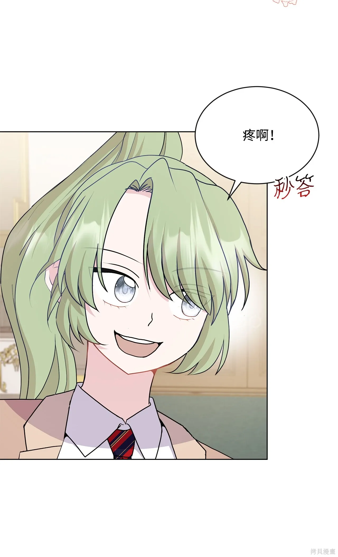 第16话 第68页