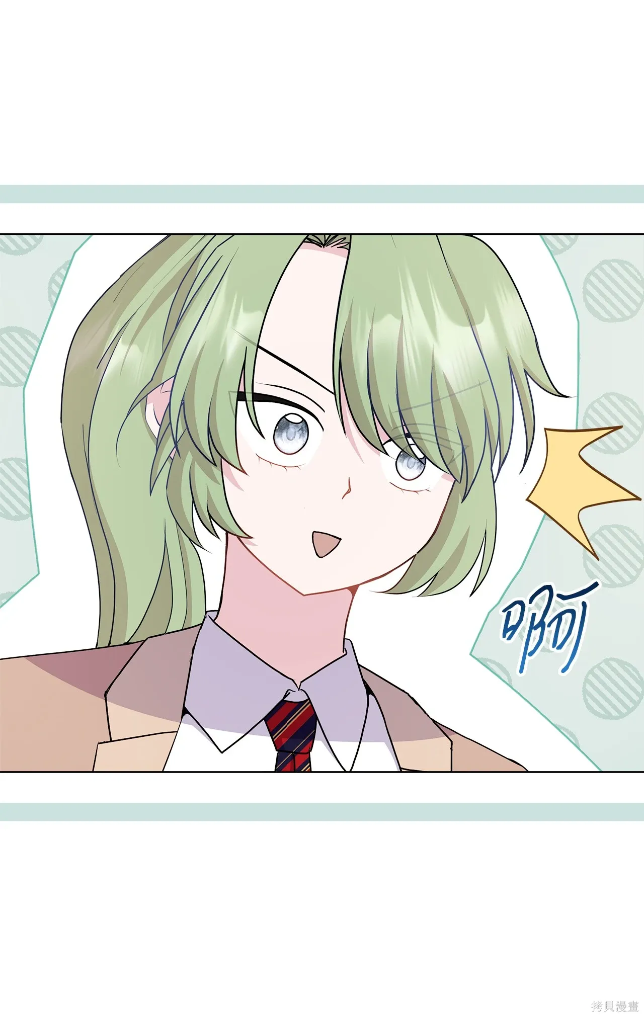 第16话 第69页