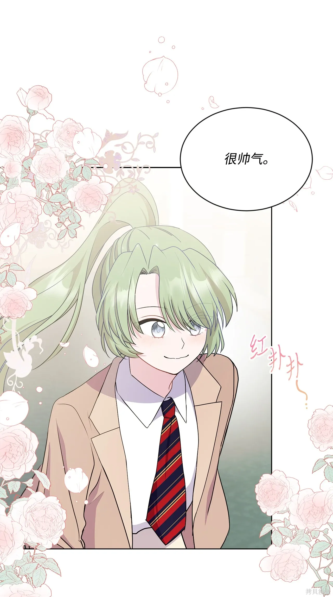第16话 第72页