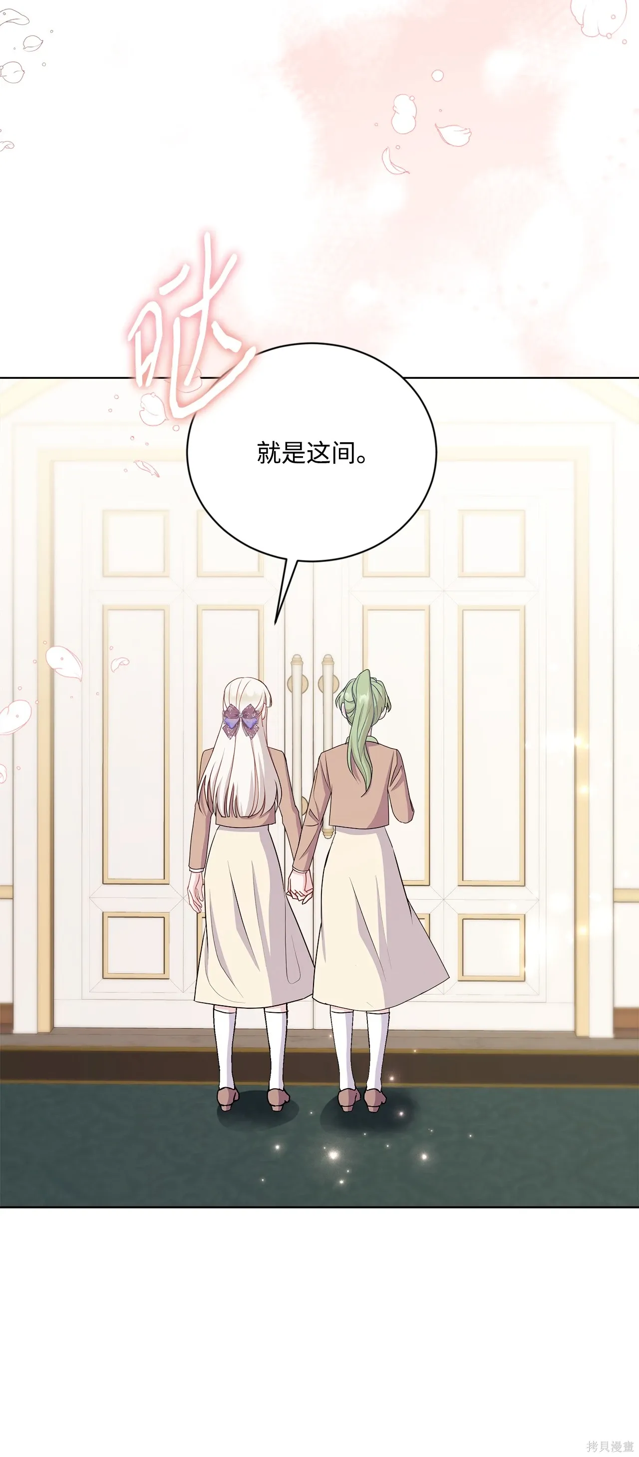 第16话 第79页