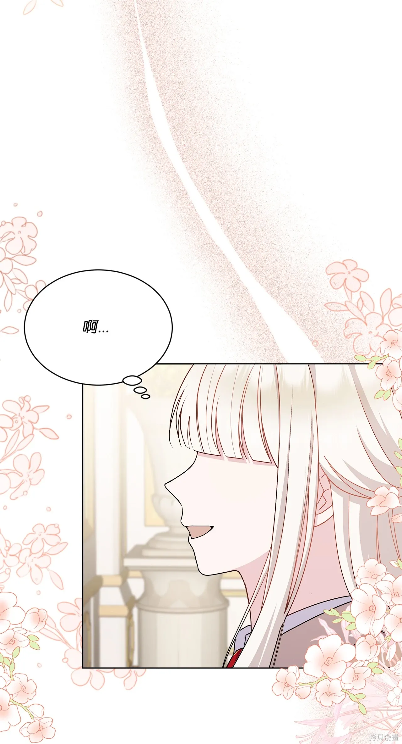 第16话 第81页