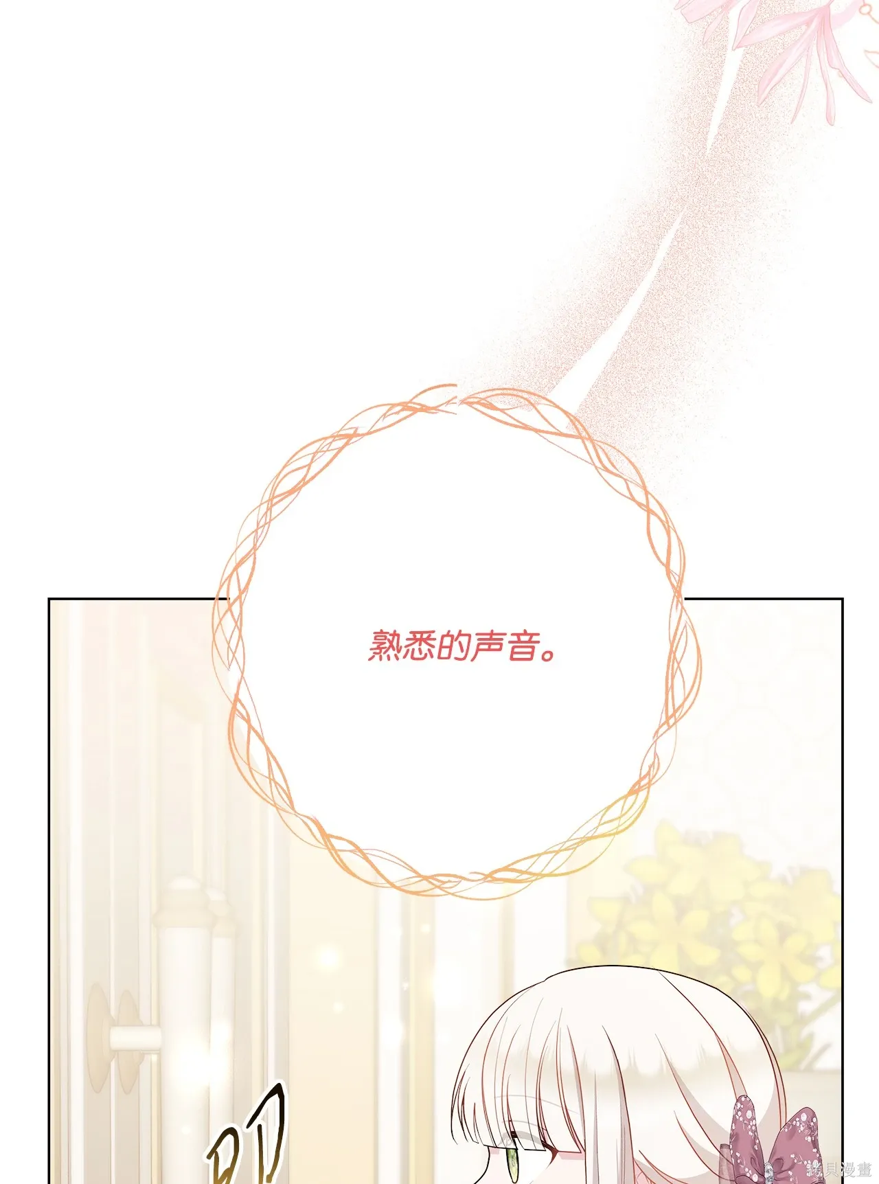 第16话 第82页