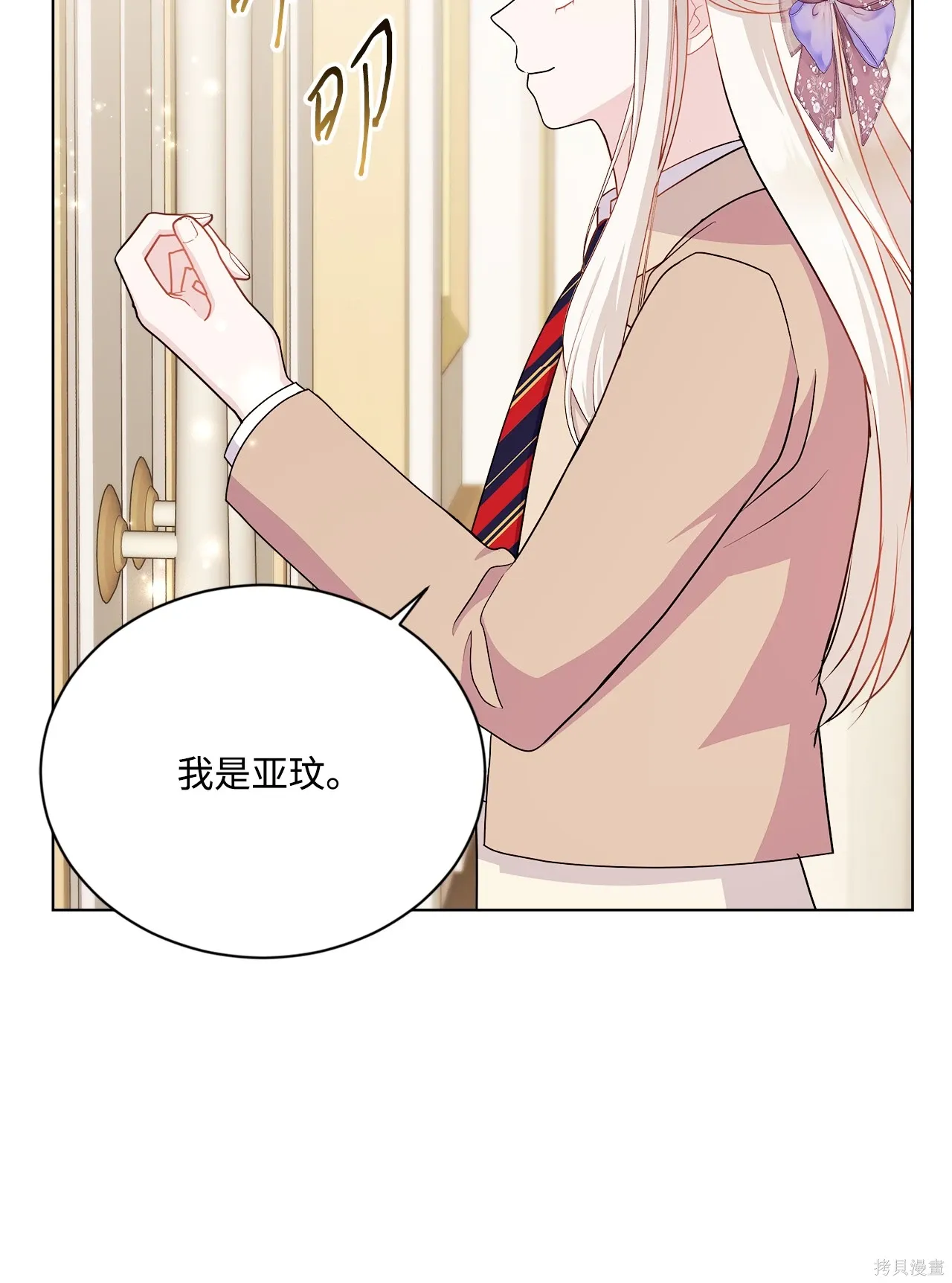 第16话 第83页