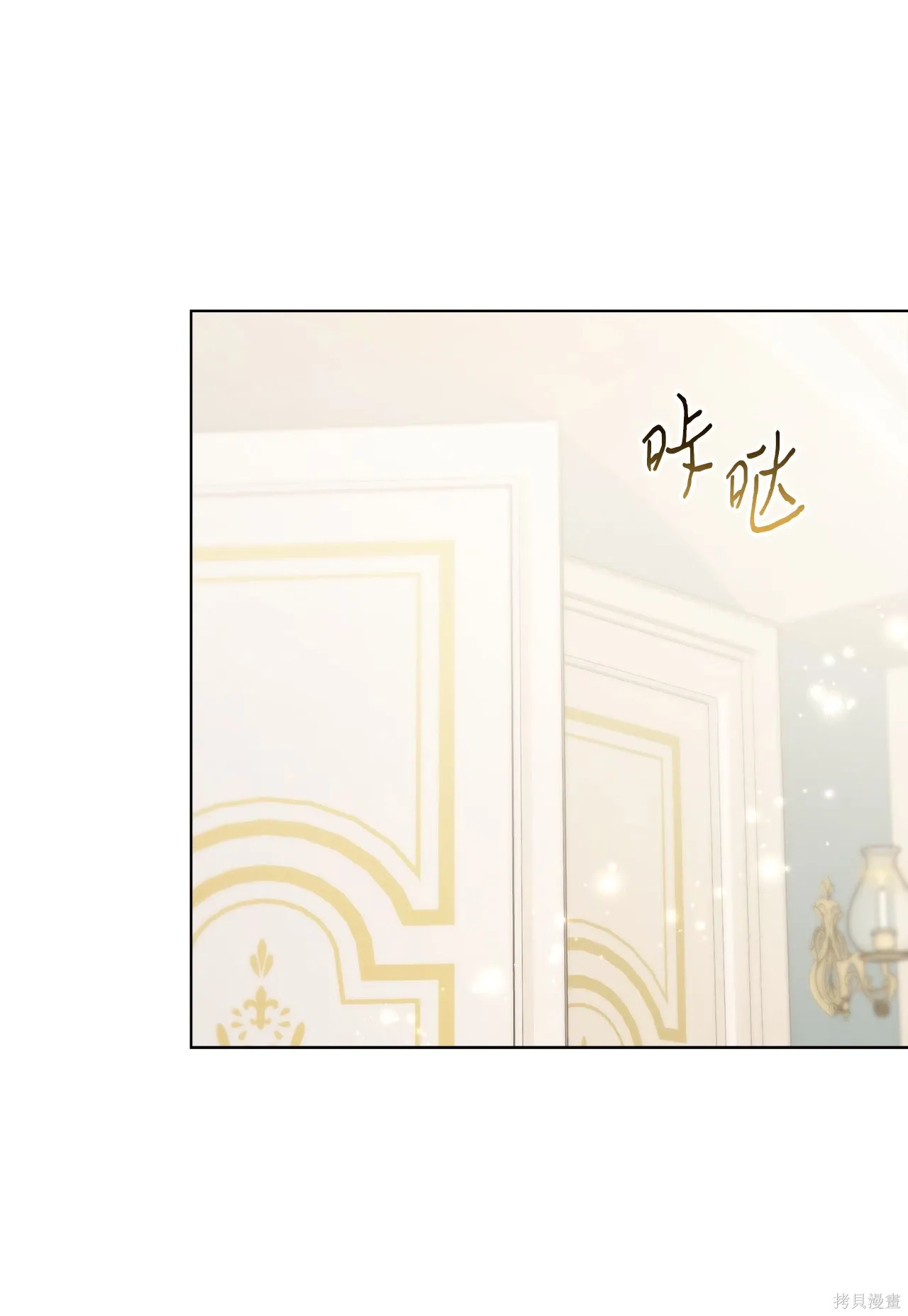 第16话 第84页