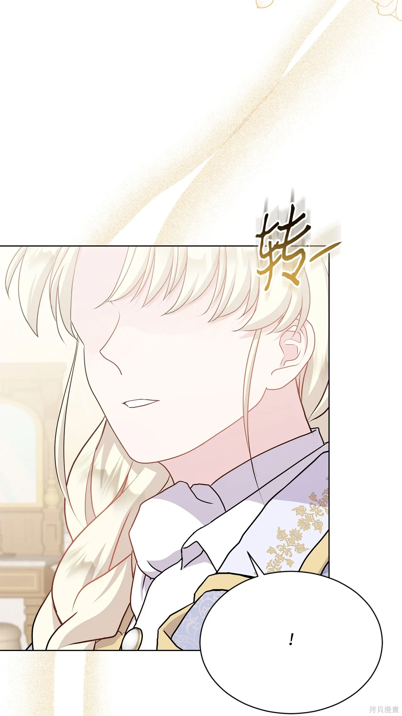 第16话 第86页