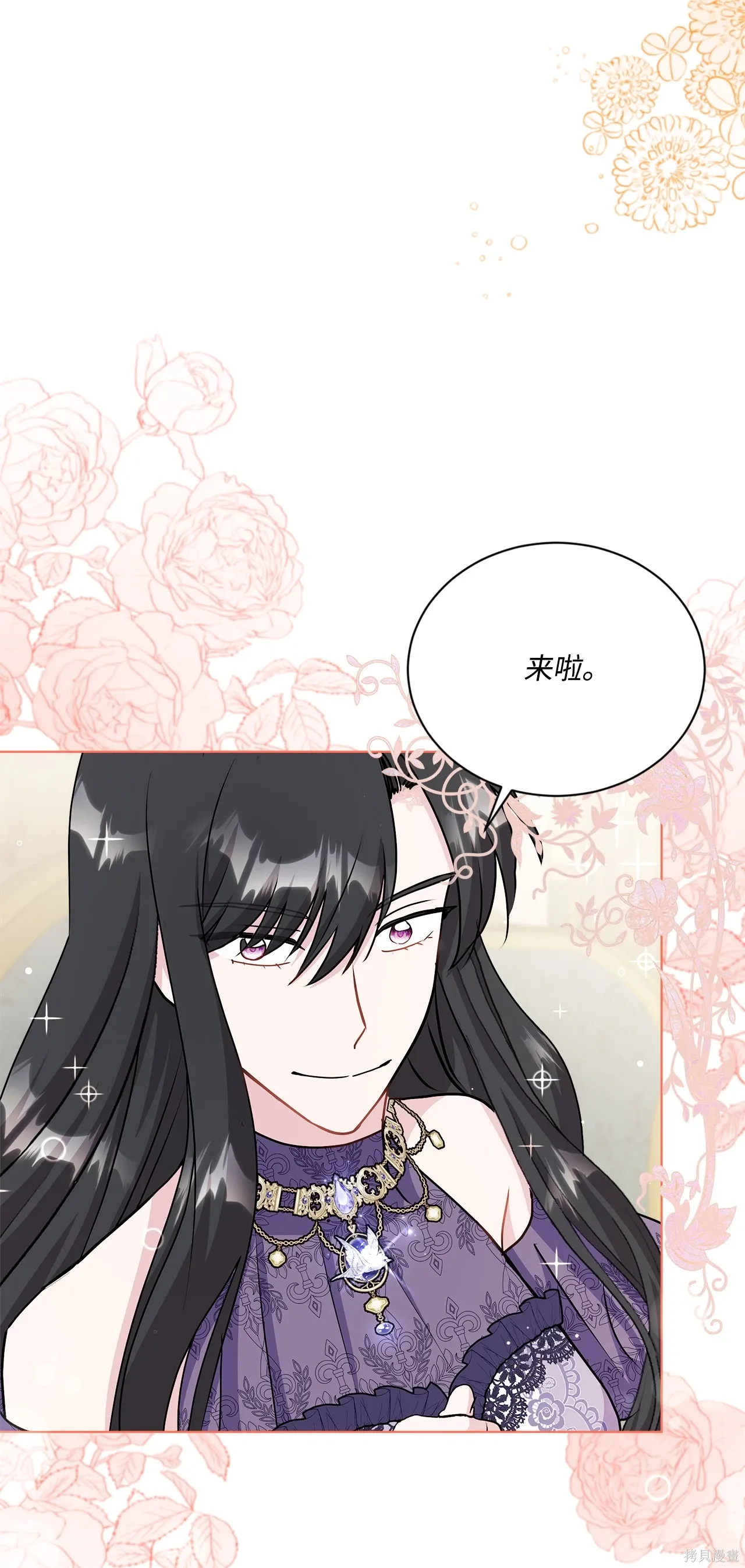 第16话 第88页