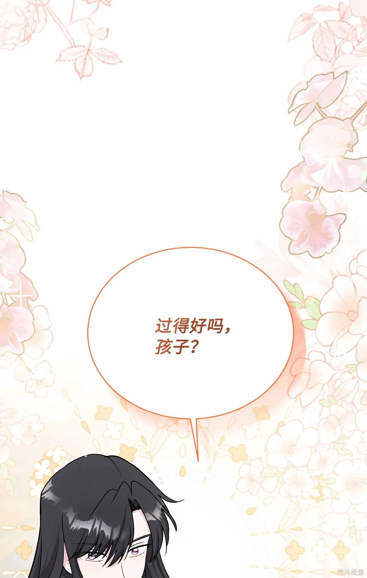 第16话 第89页