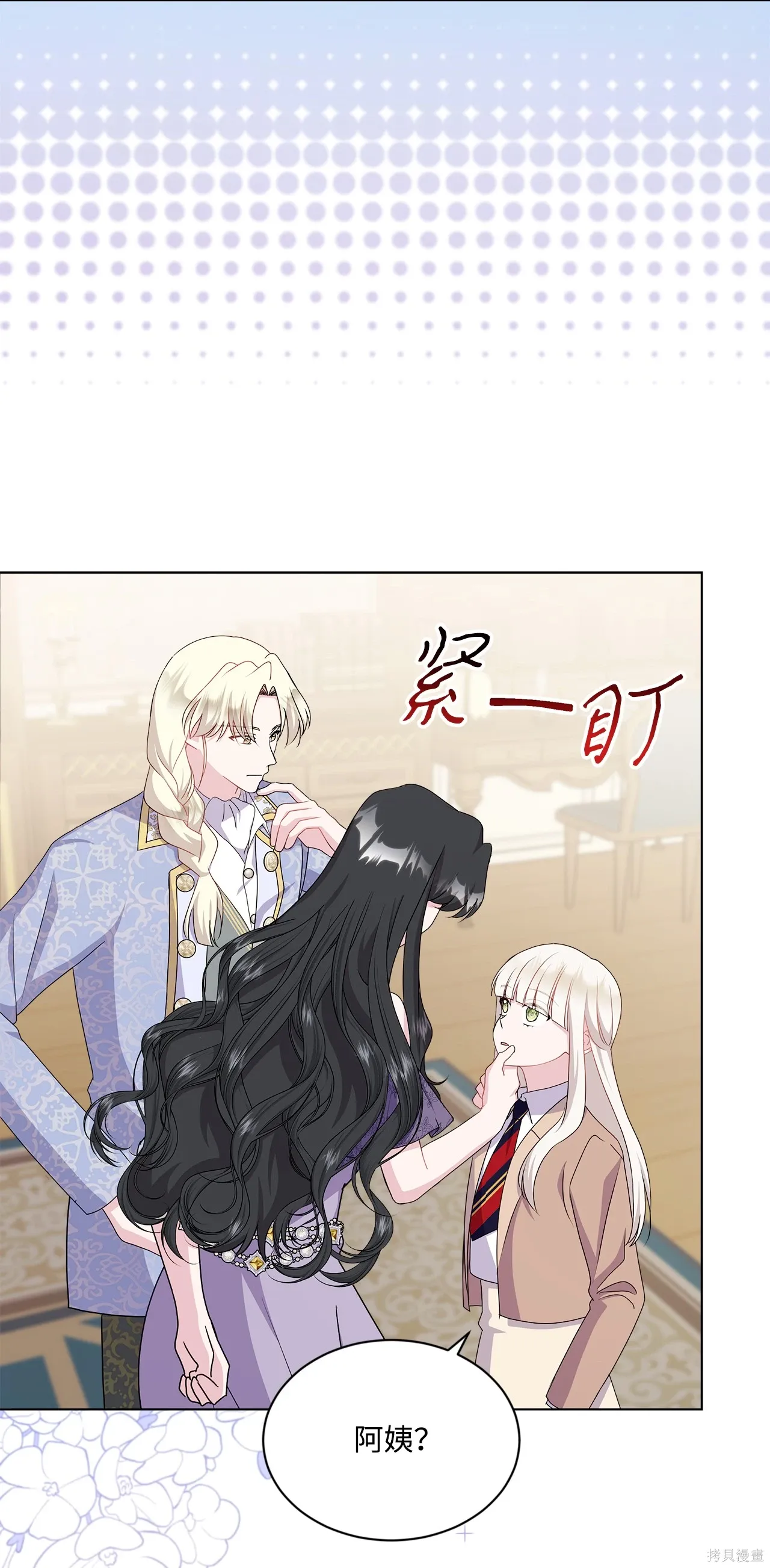 第17话 第10页