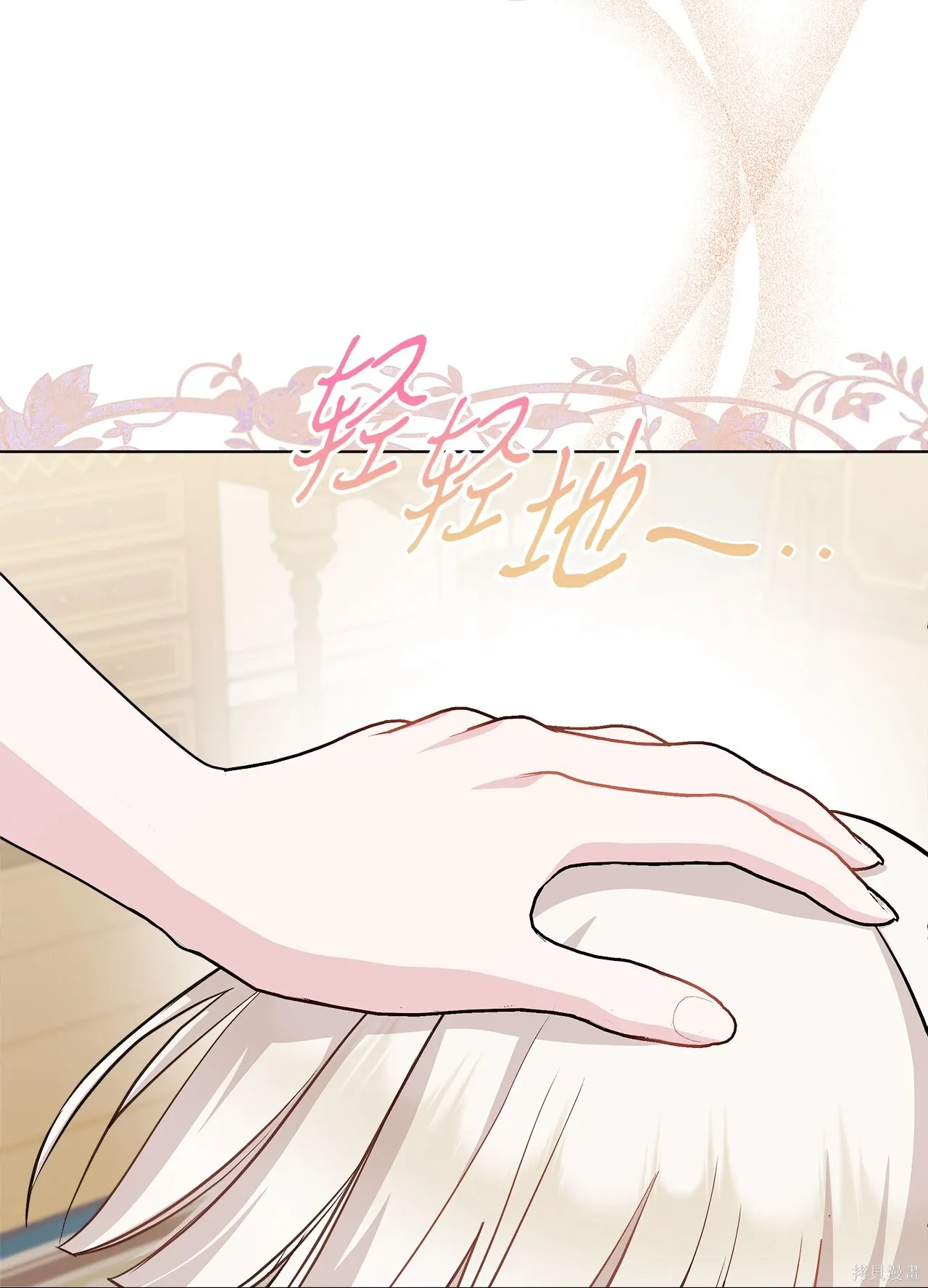 第17话 第17页