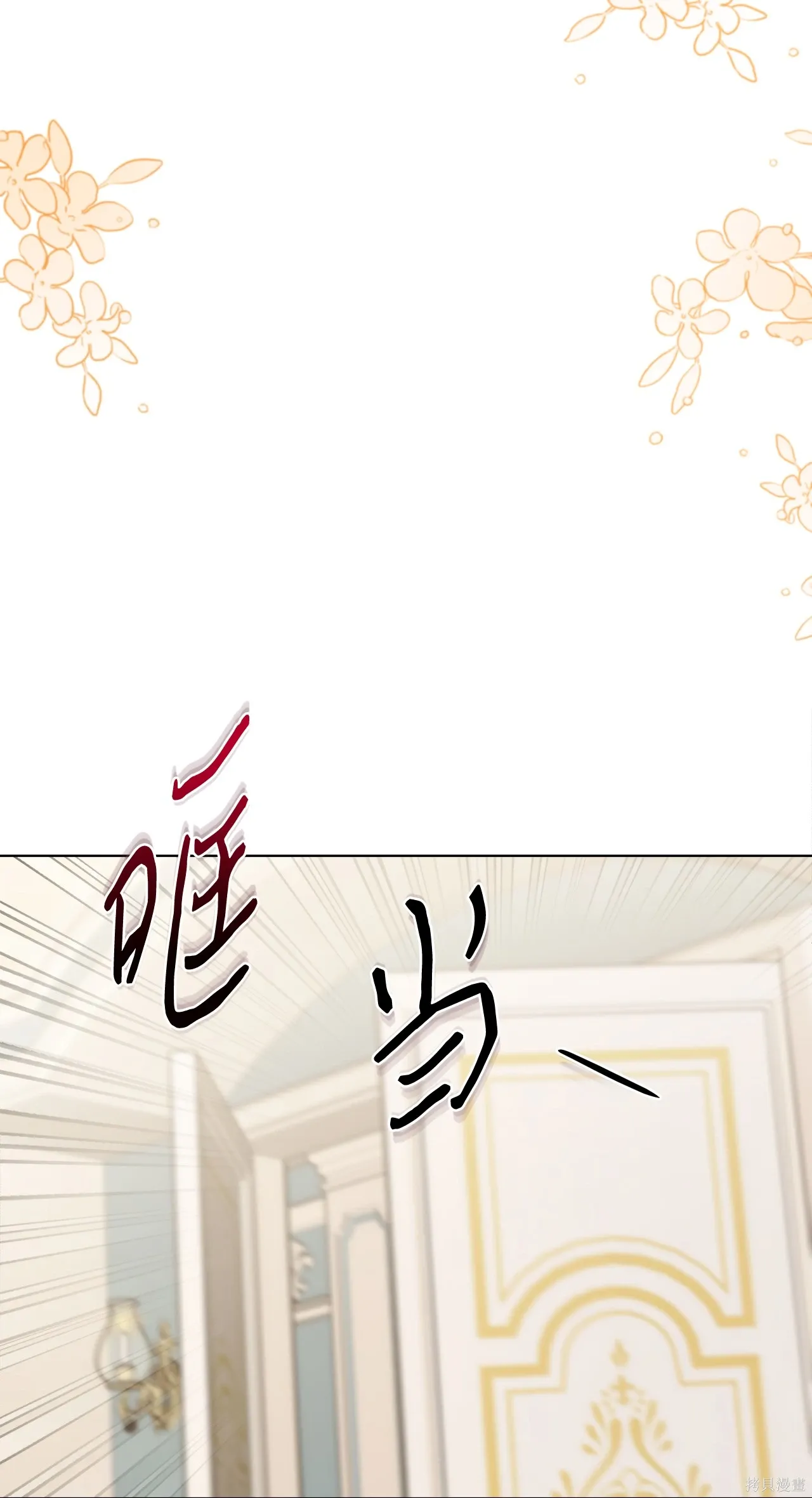 第17话 第22页