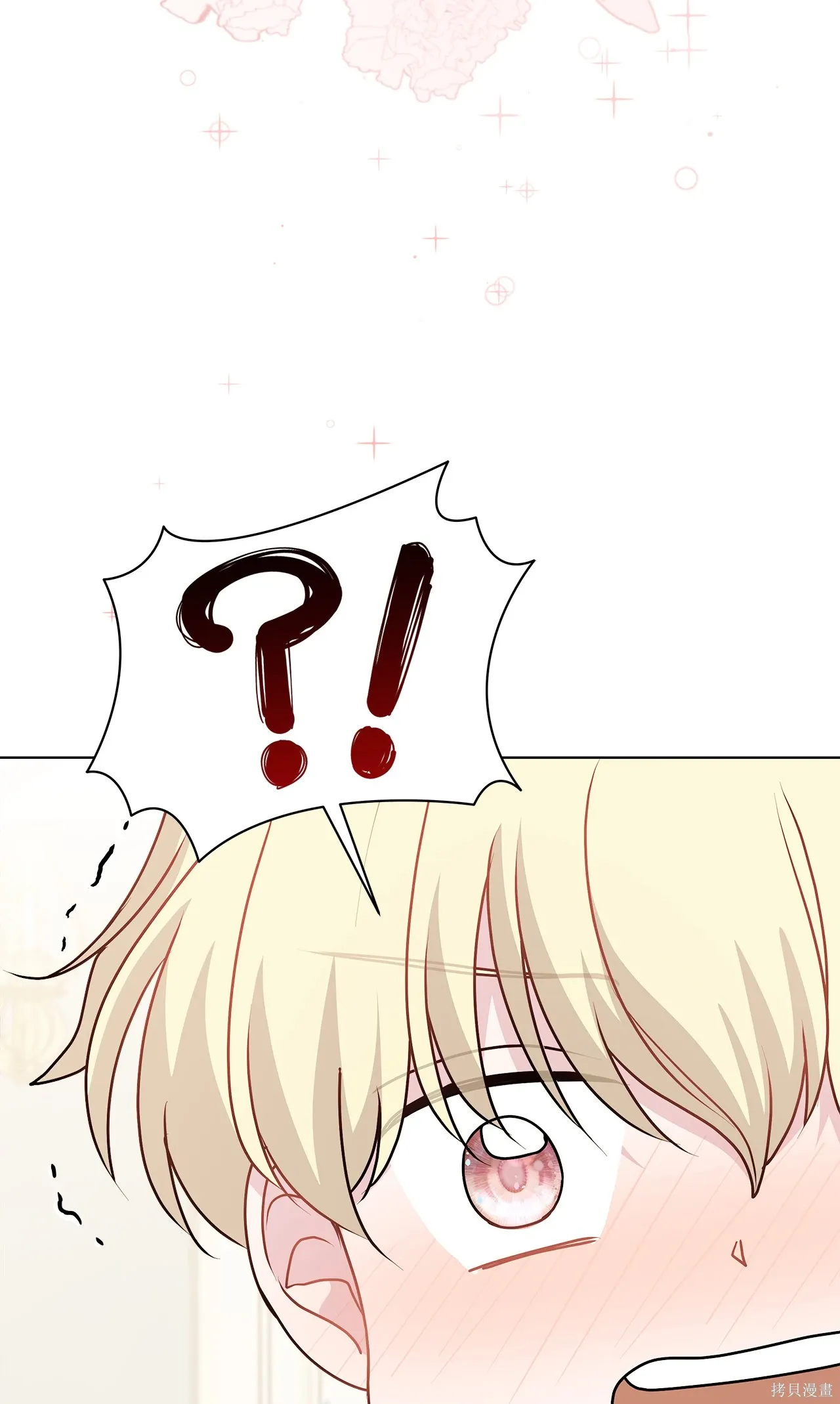 第17话 第25页