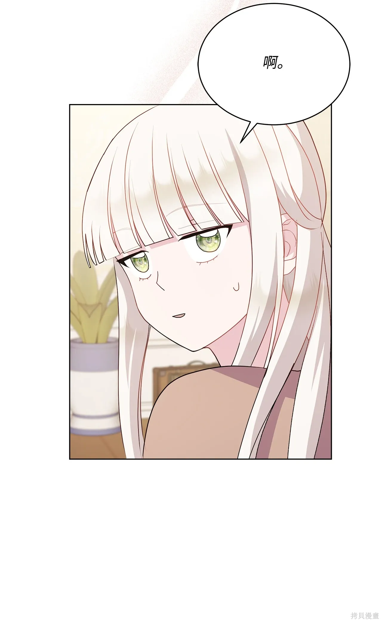 第17话 第27页