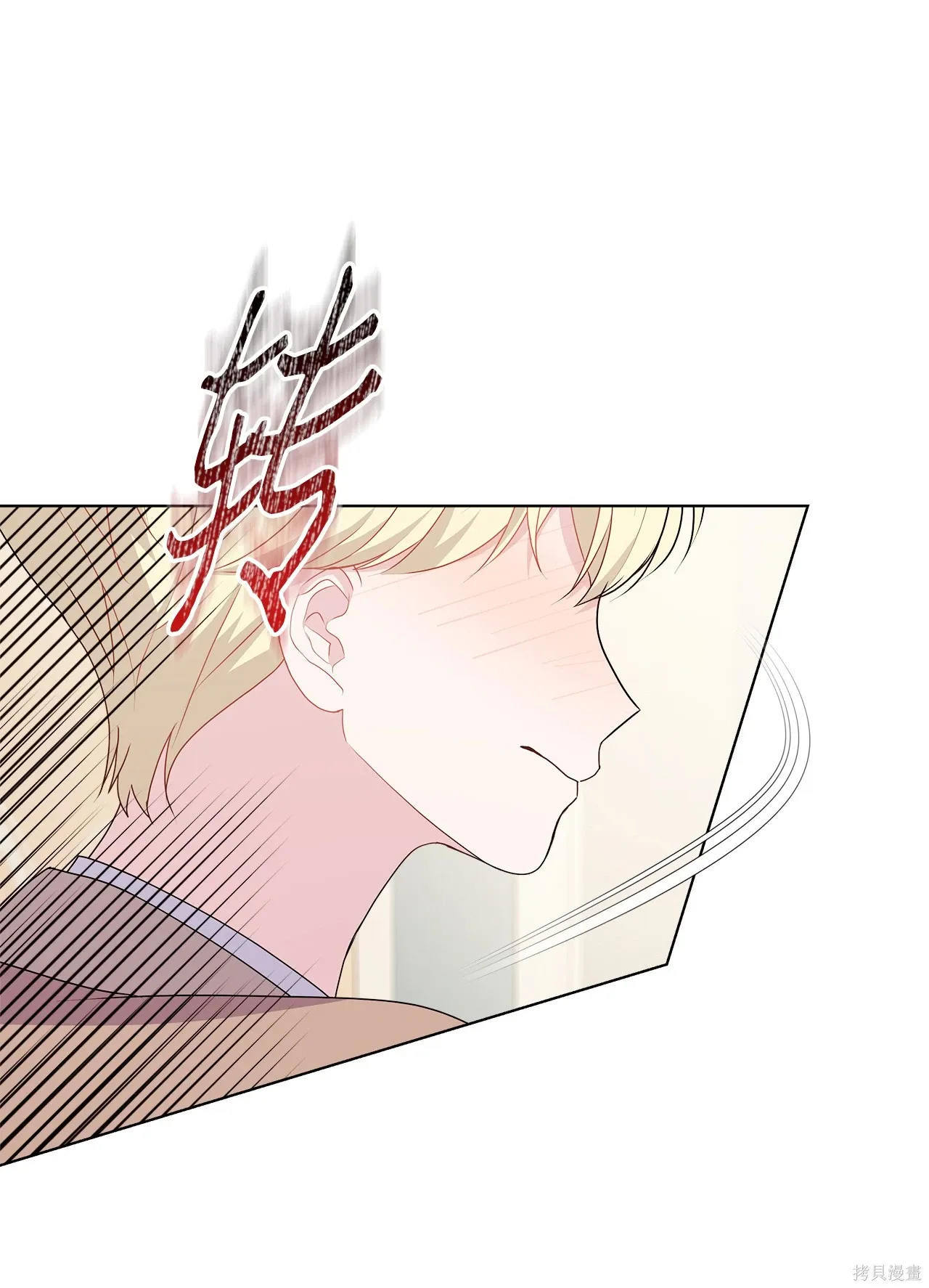 第17话 第29页