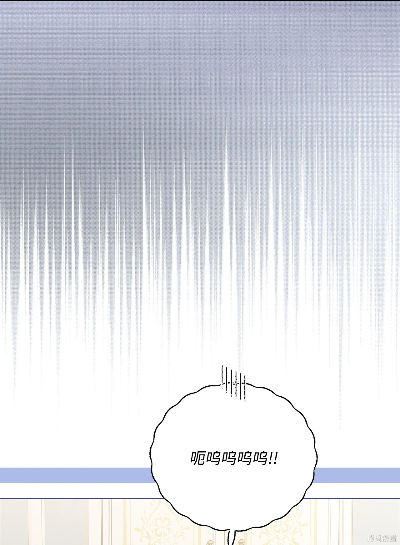 第17话 第31页