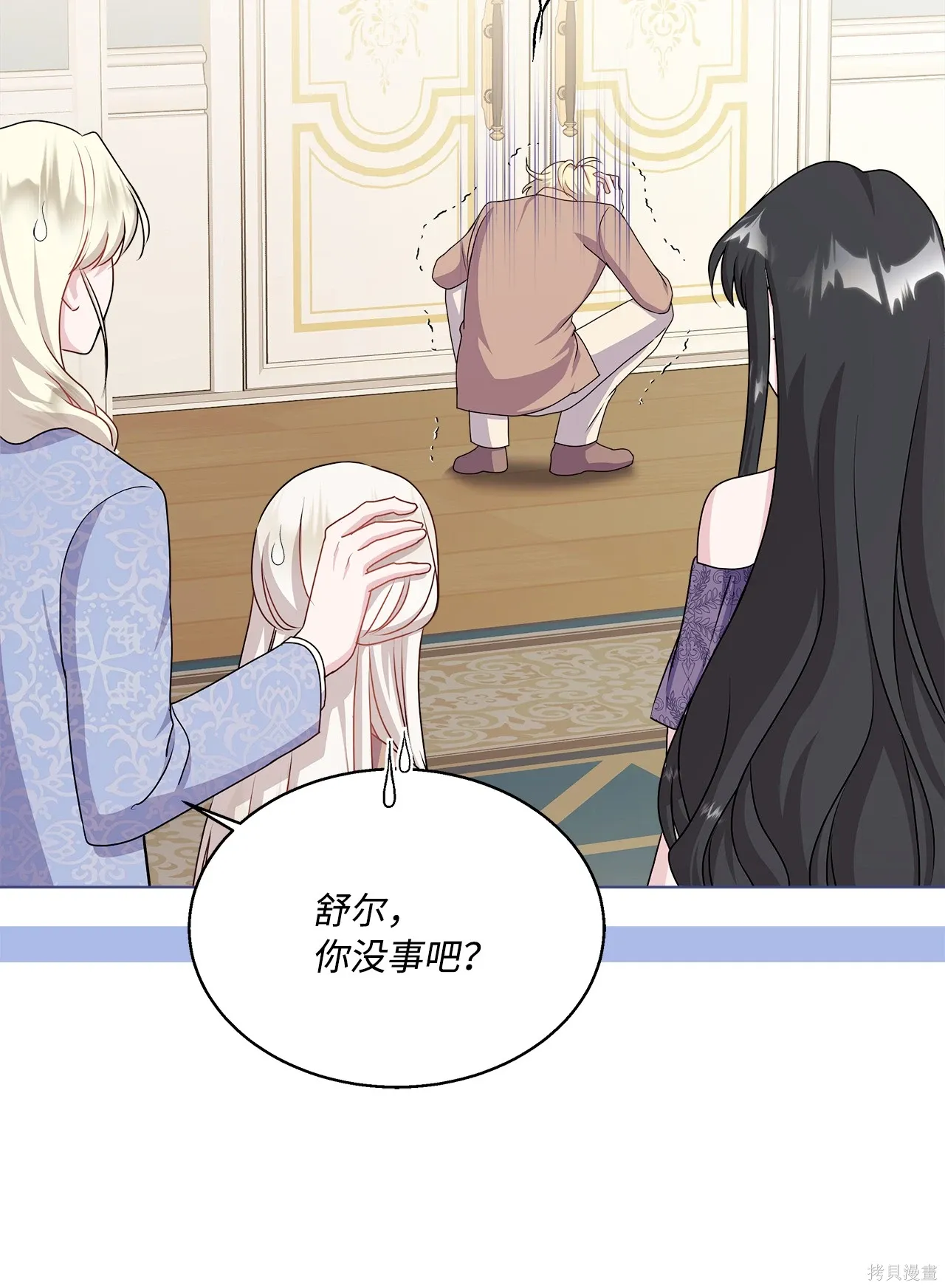 第17话 第32页