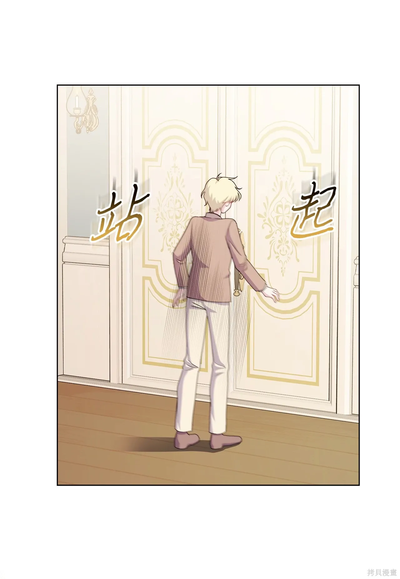 第17话 第33页
