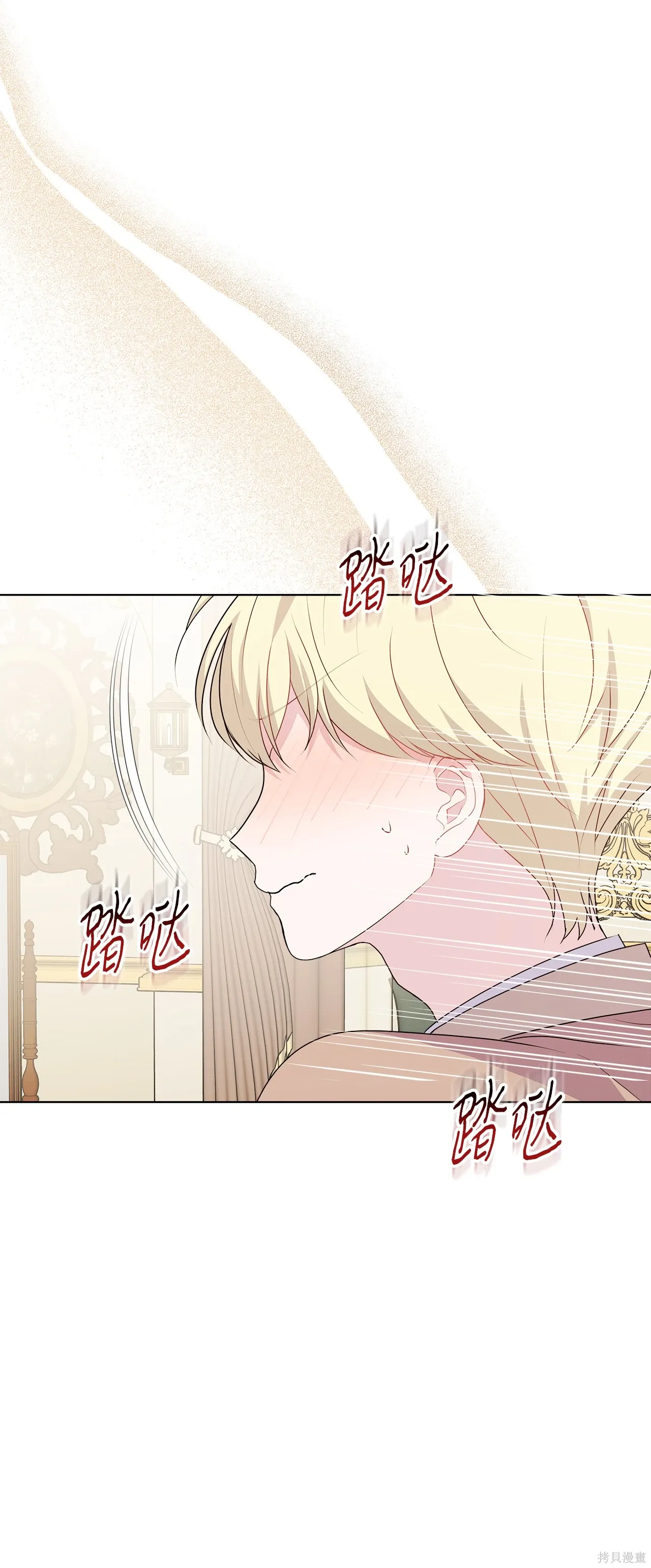 第17话 第34页