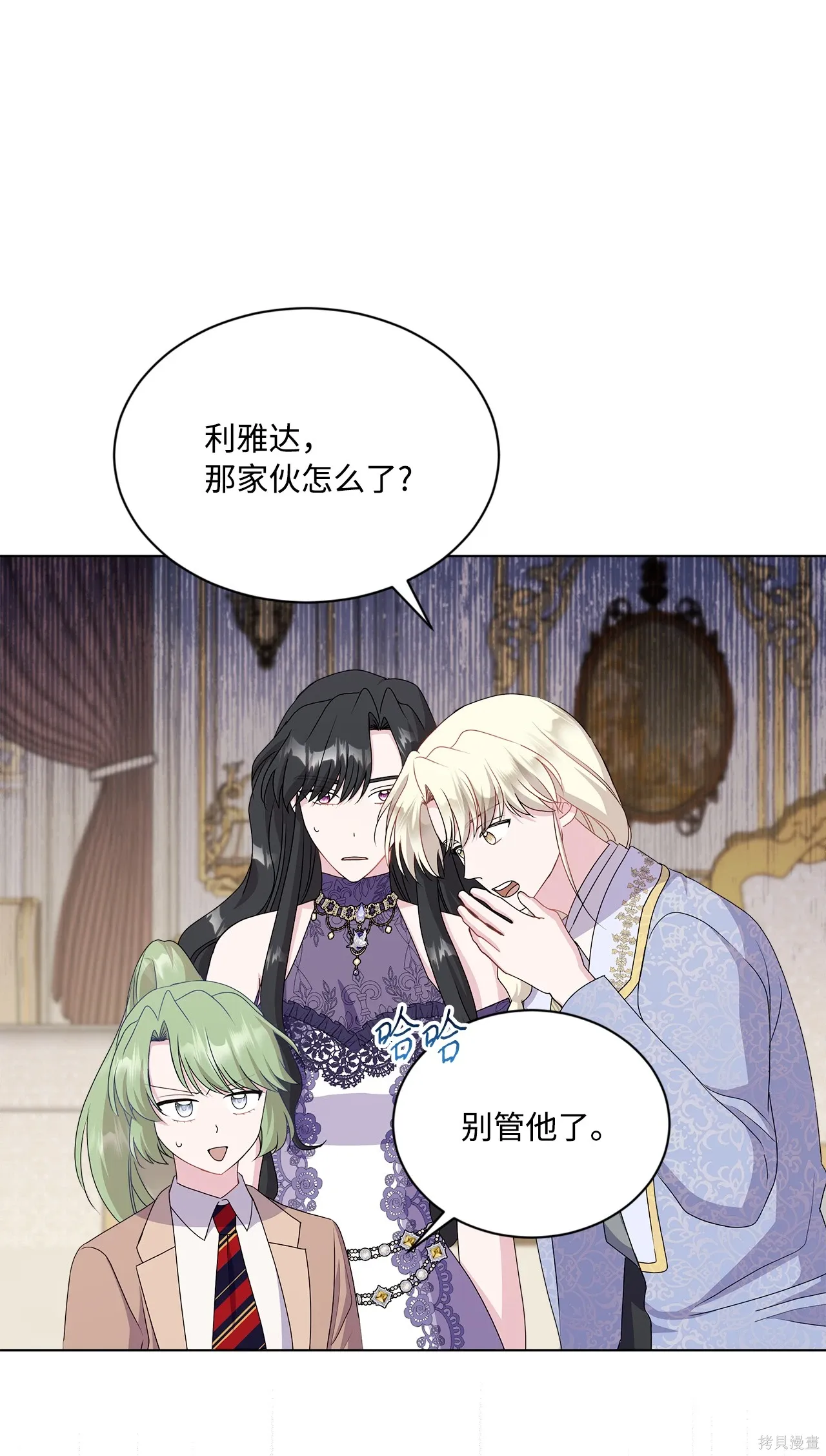 第17话 第36页