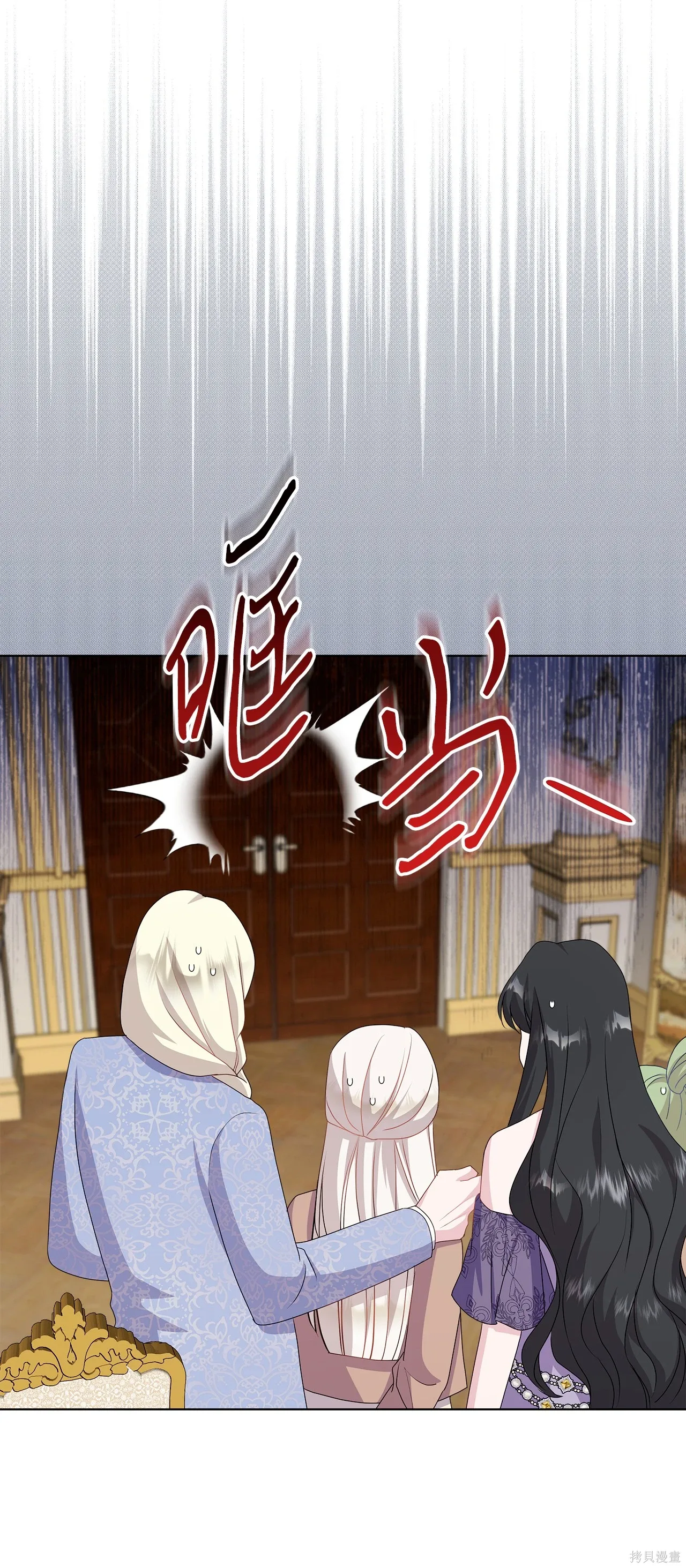 第17话 第37页