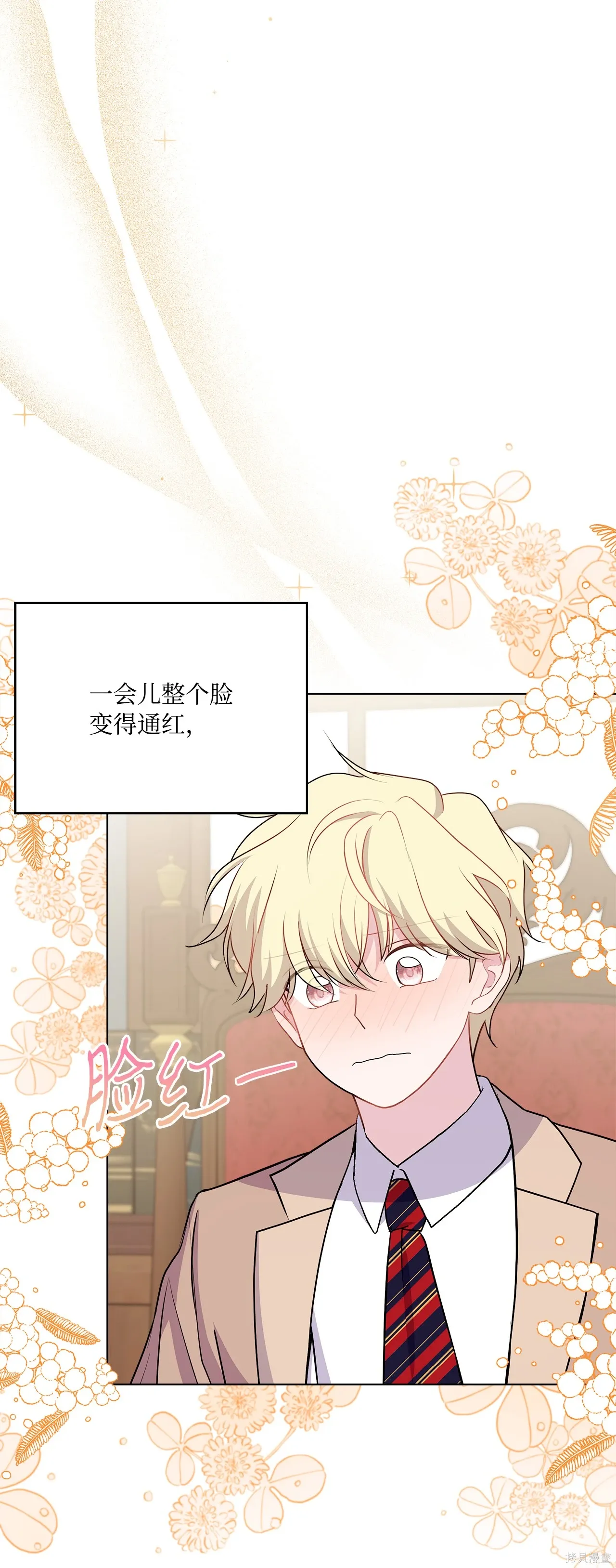第17话 第45页