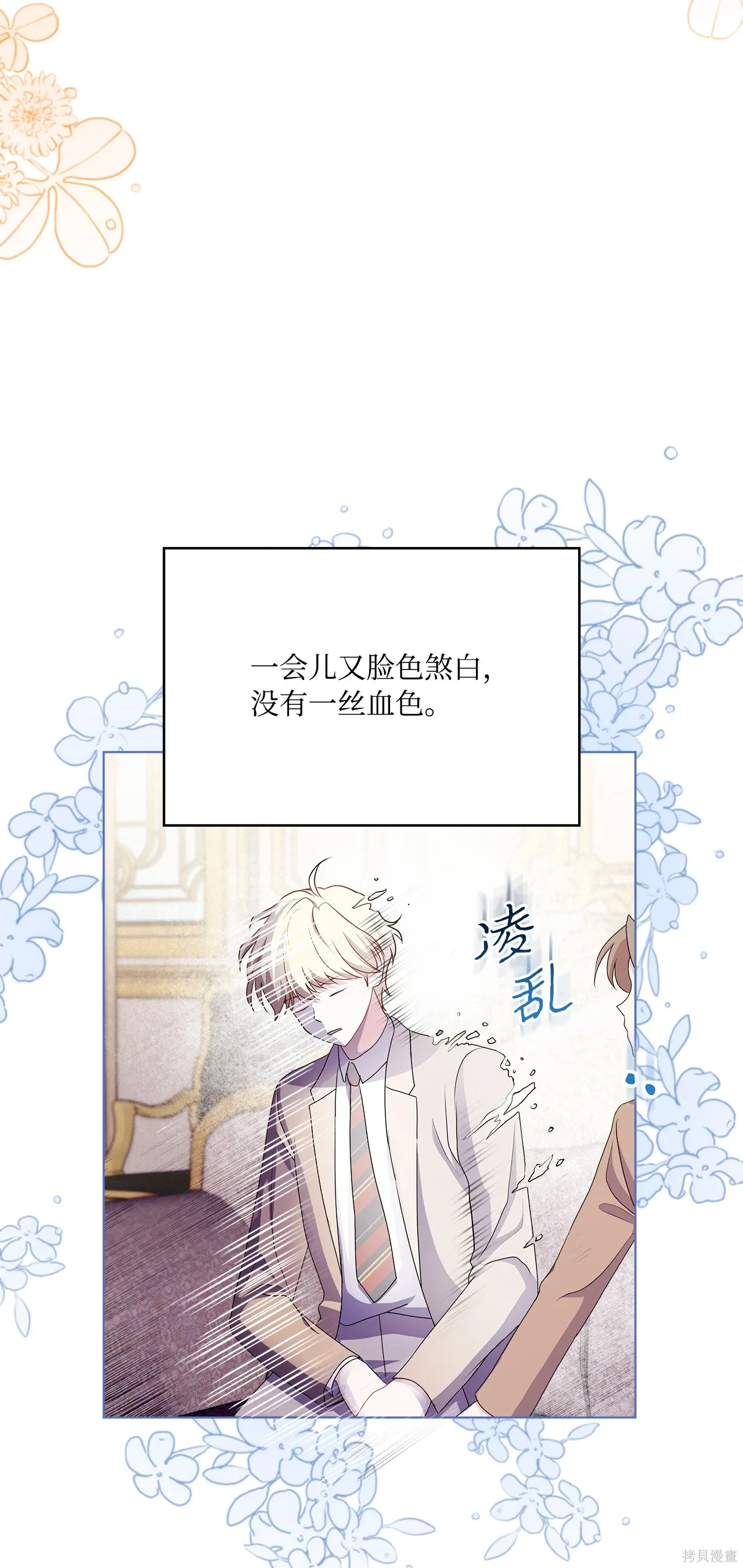第17话 第46页