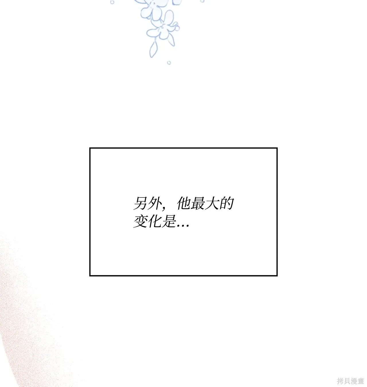 第17话 第47页
