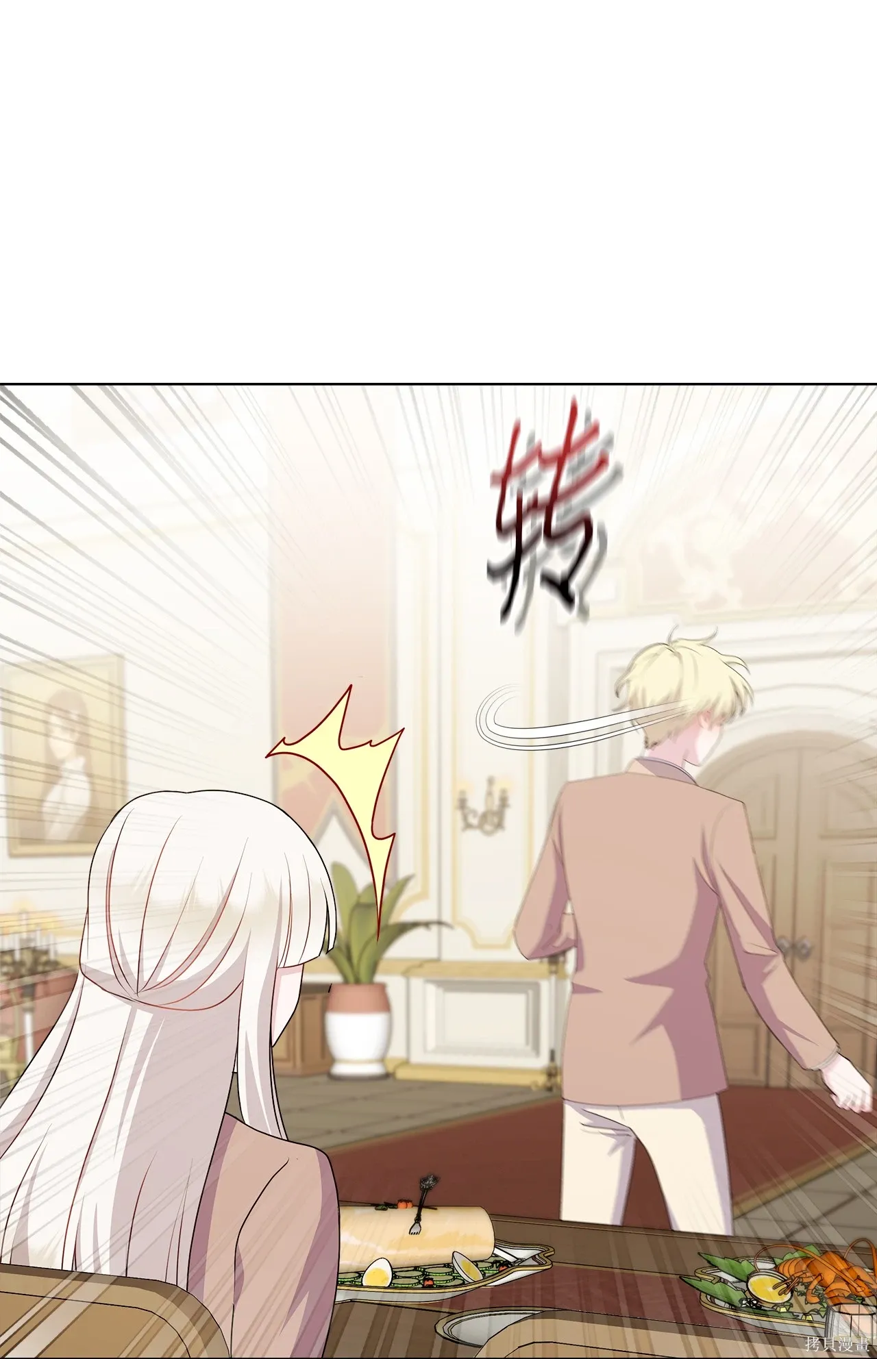 第17话 第51页