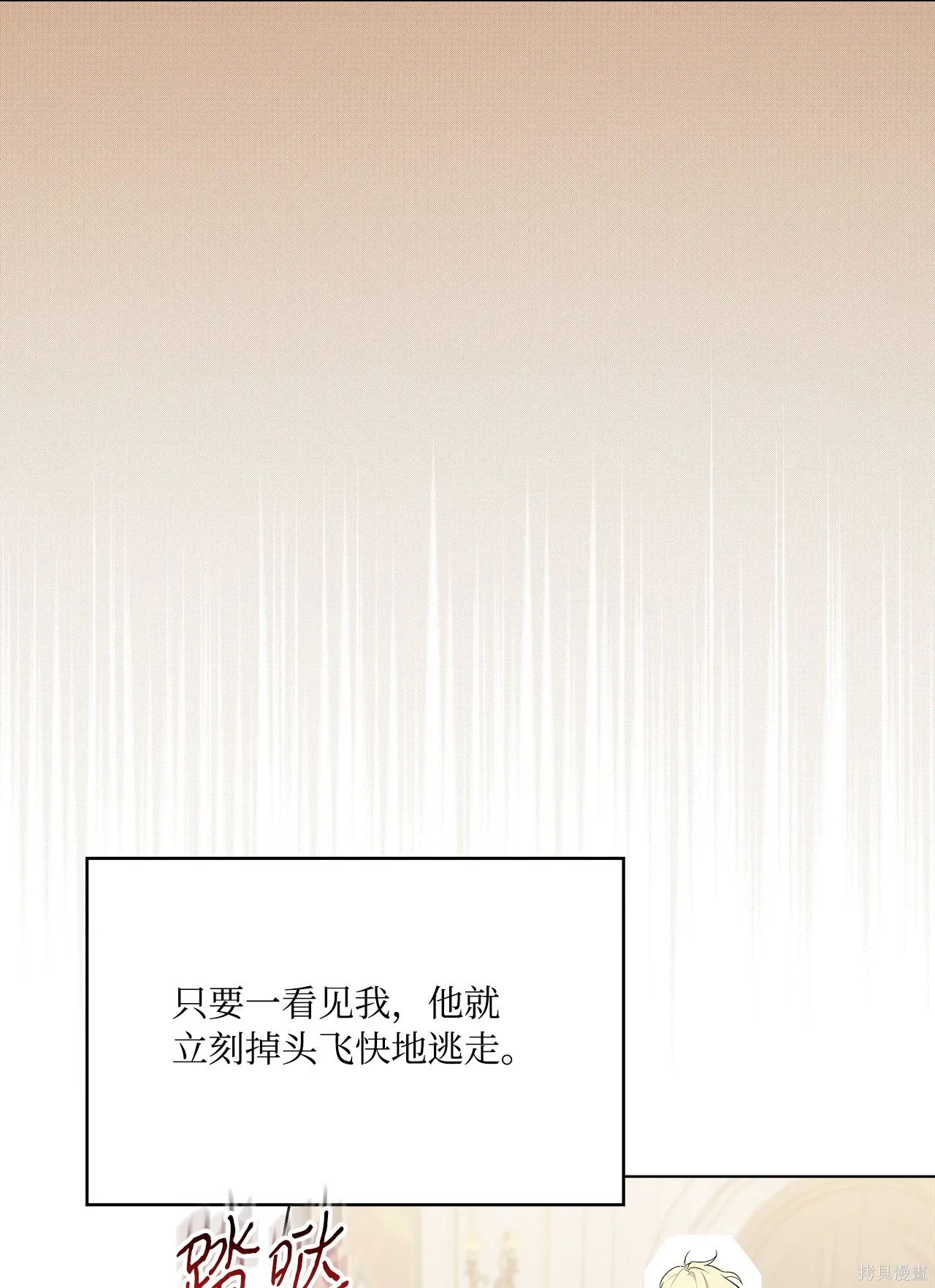 第17话 第52页
