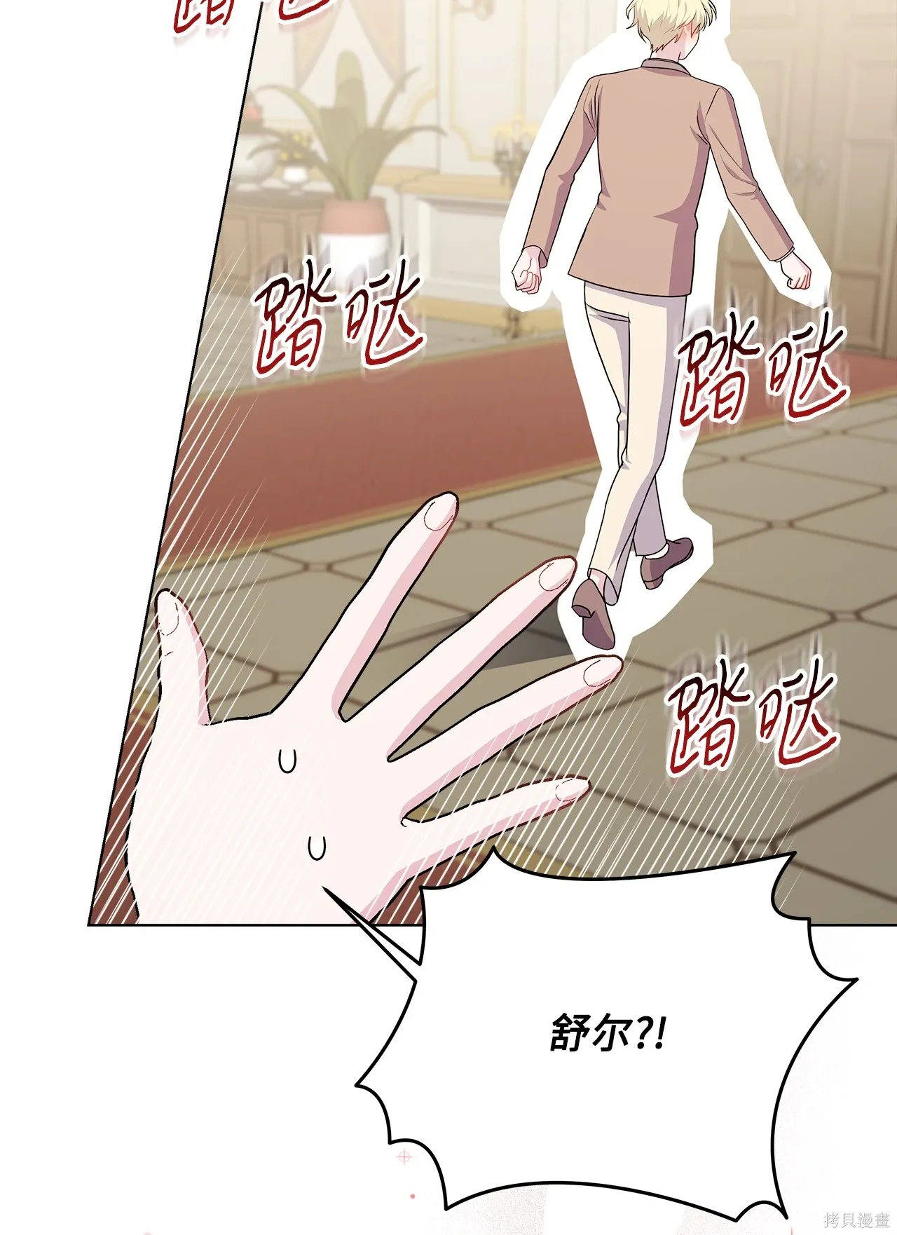 第17话 第53页