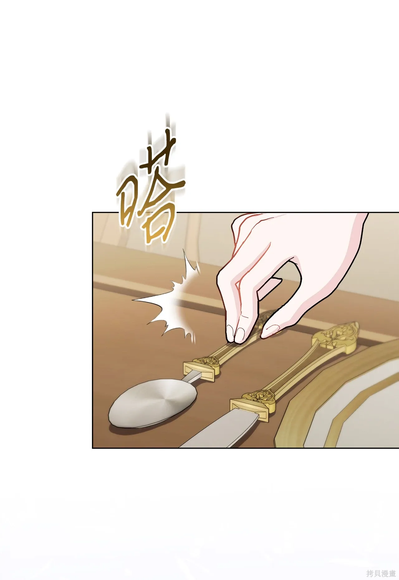 第17话 第59页