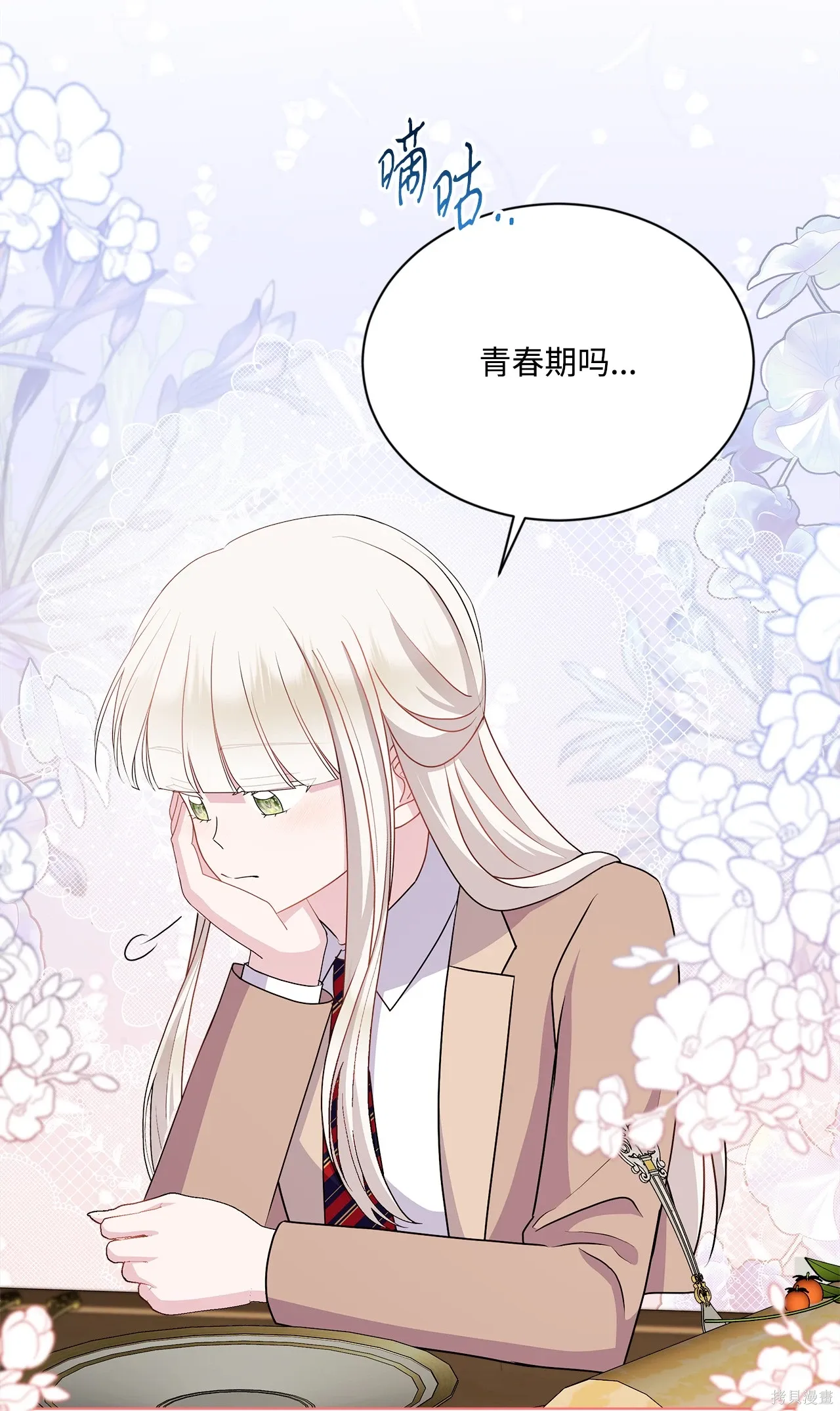 第17话 第60页
