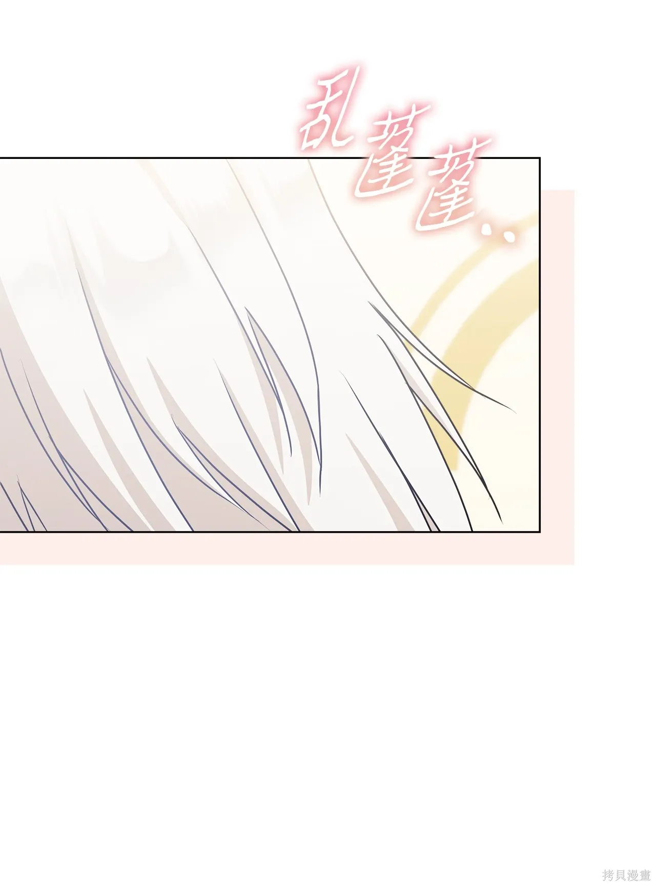 第17话 第66页