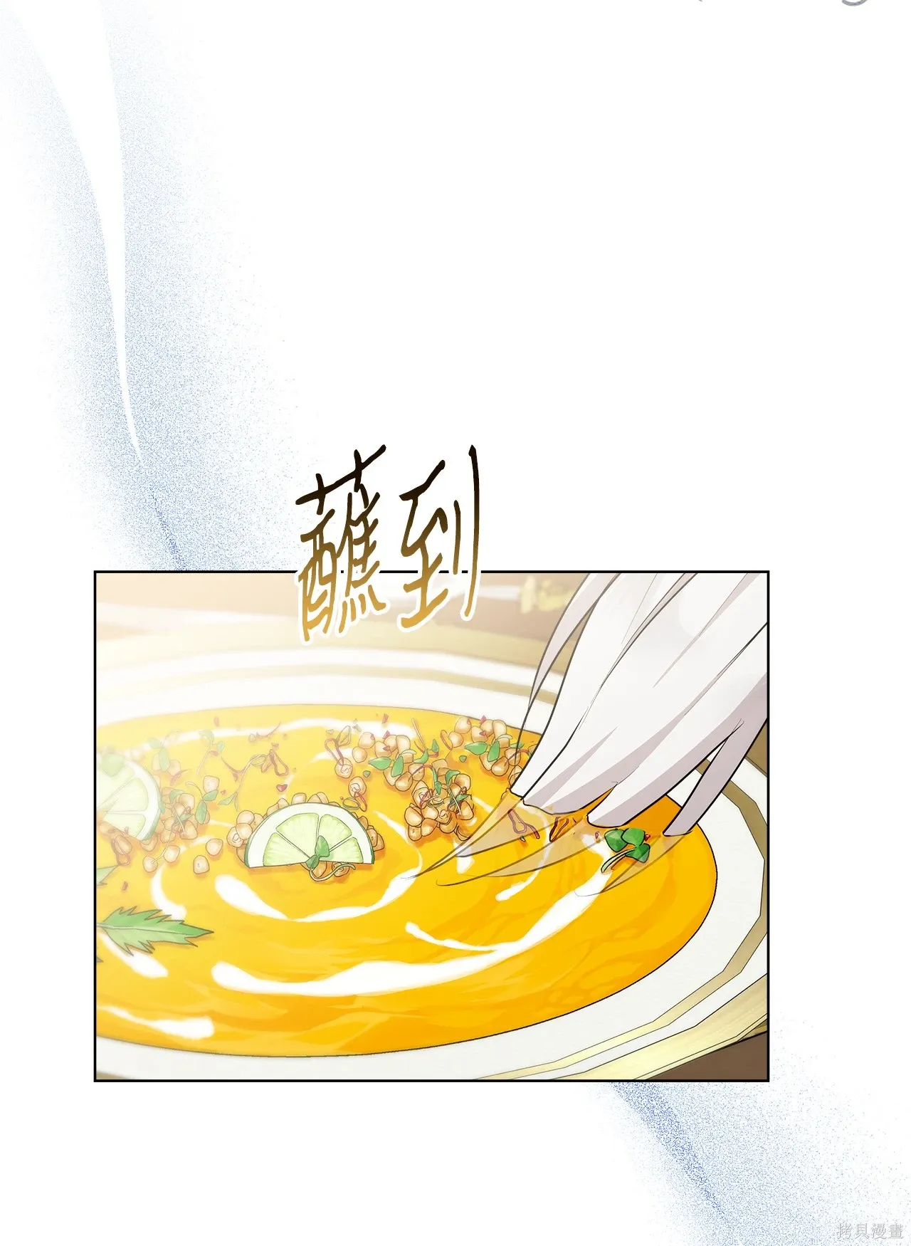 第17话 第68页