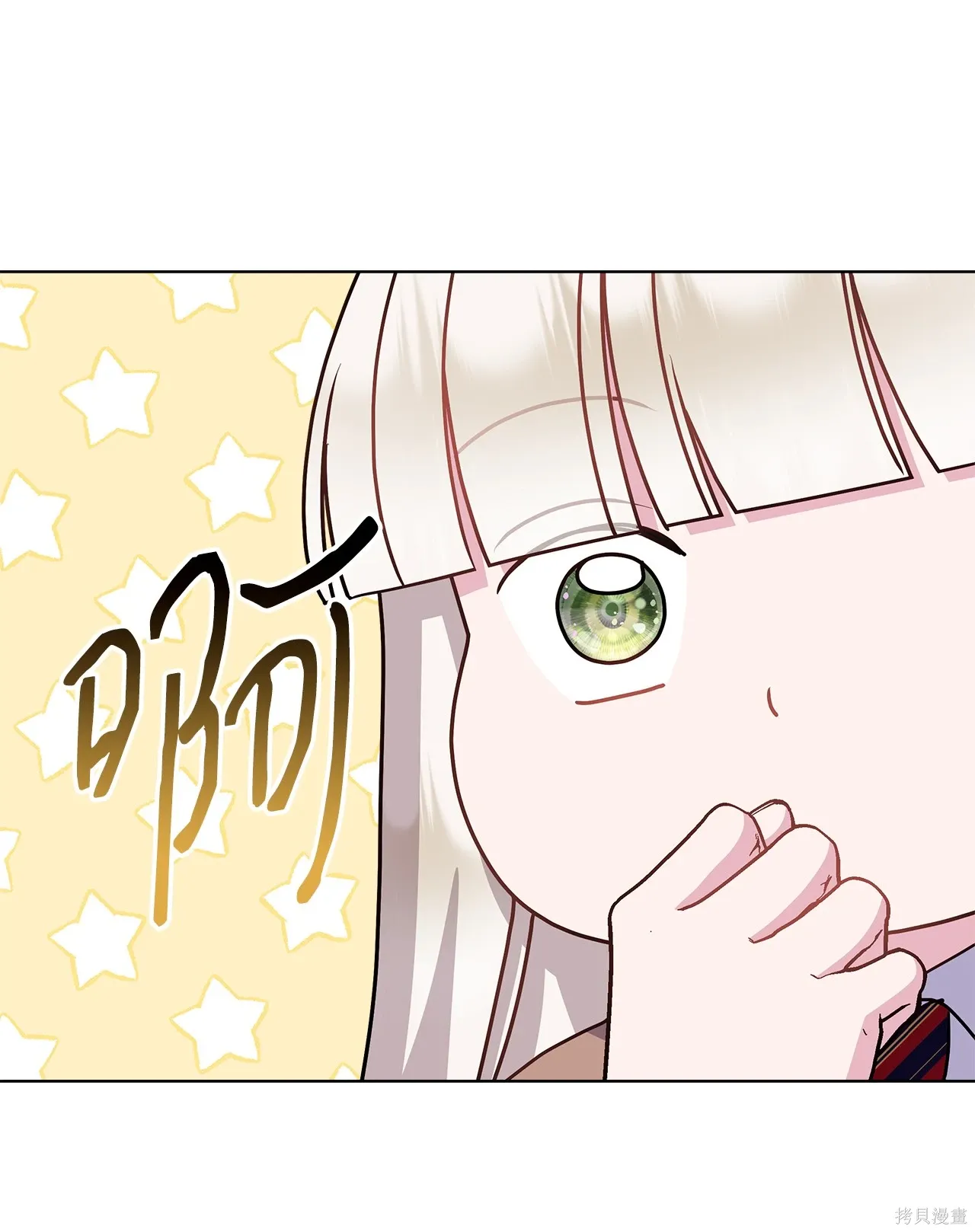 第17话 第78页