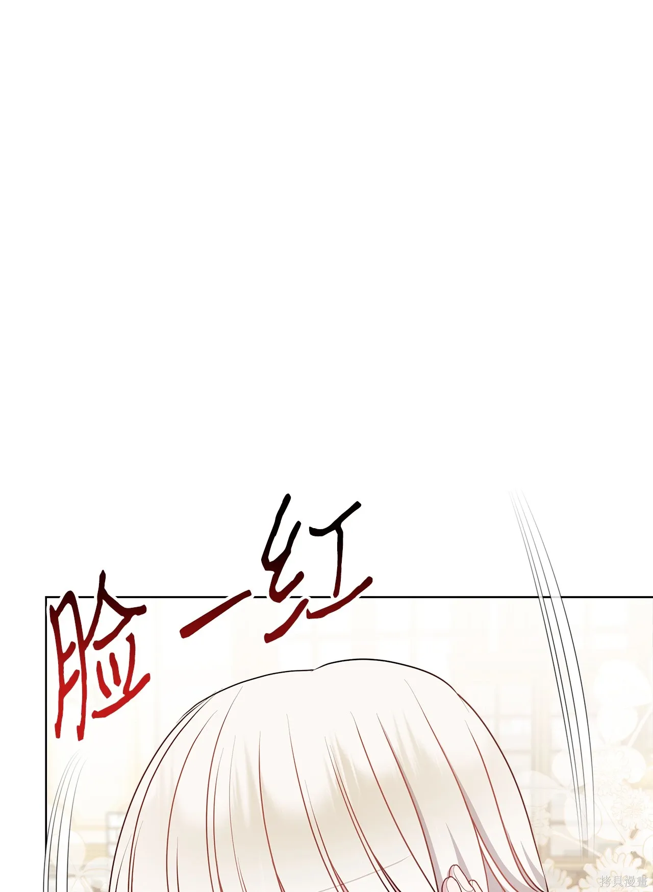 第17话 第79页