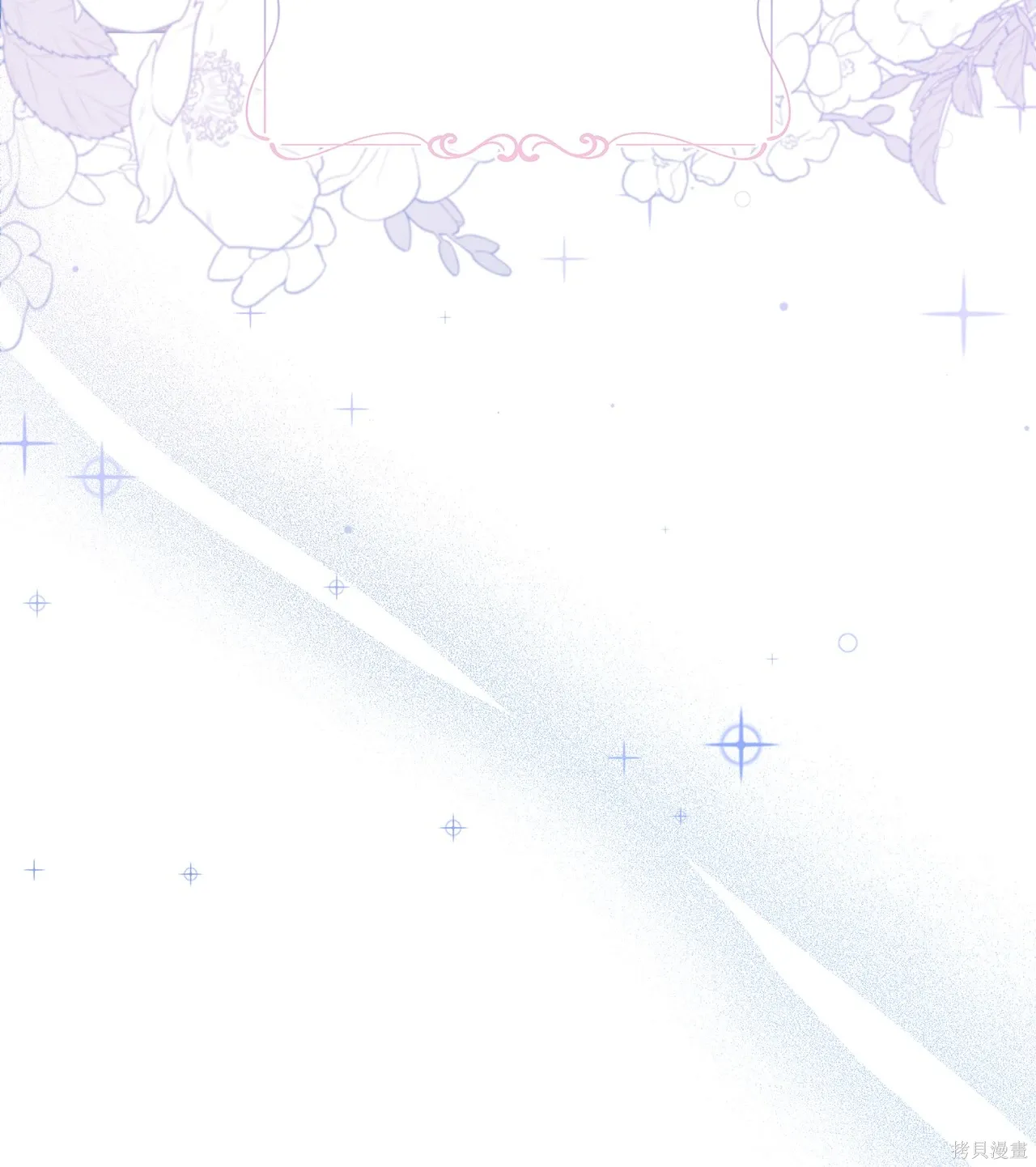 第17话 第84页