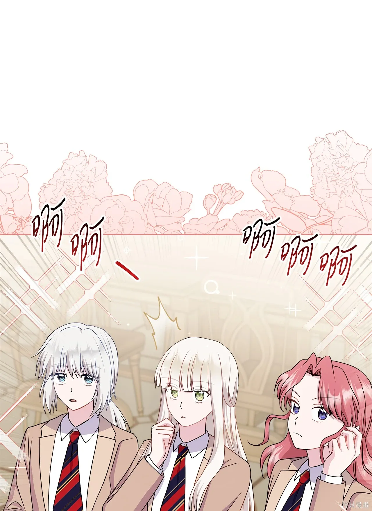 第17话 第86页