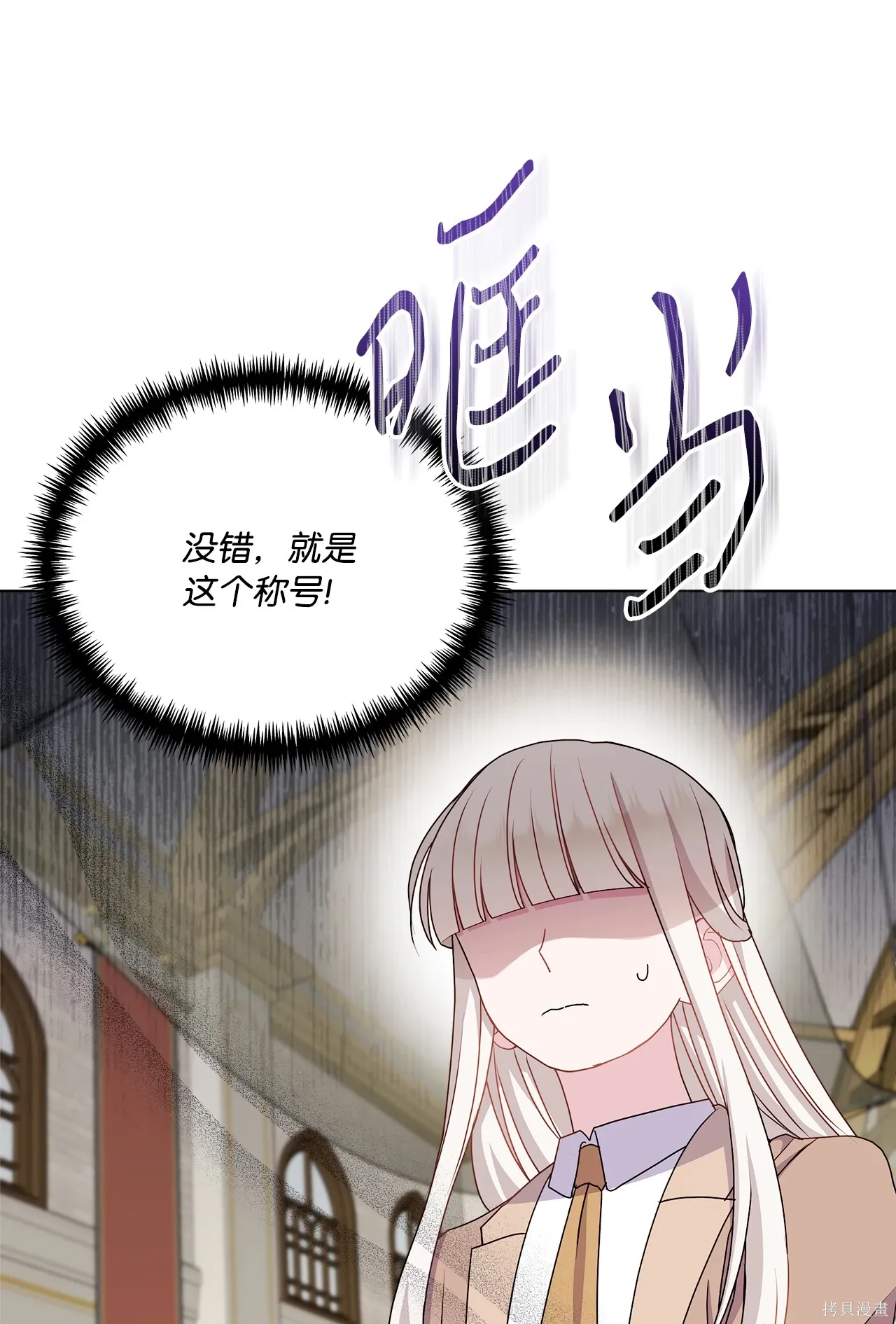 第17话 第88页
