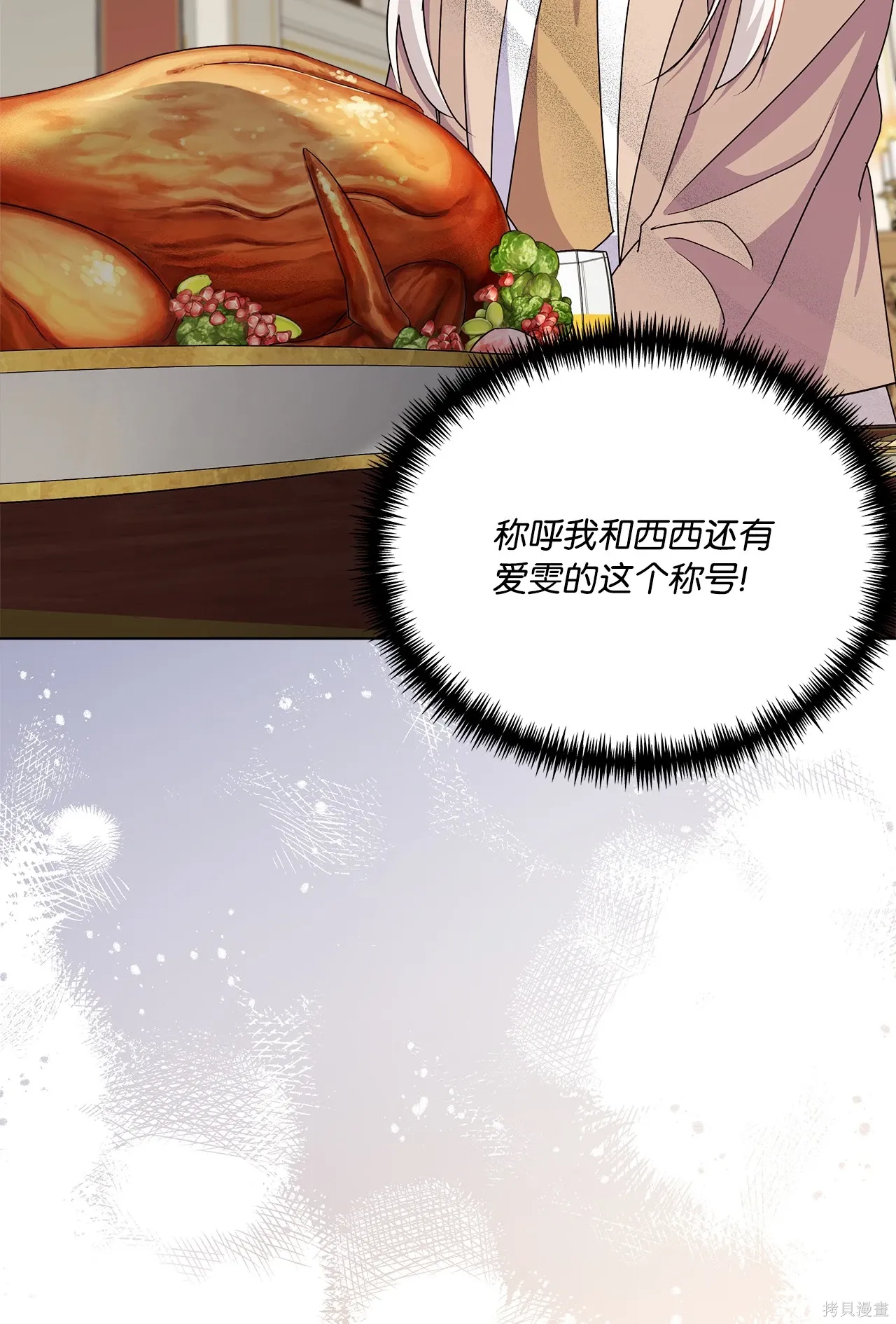 第17话 第89页